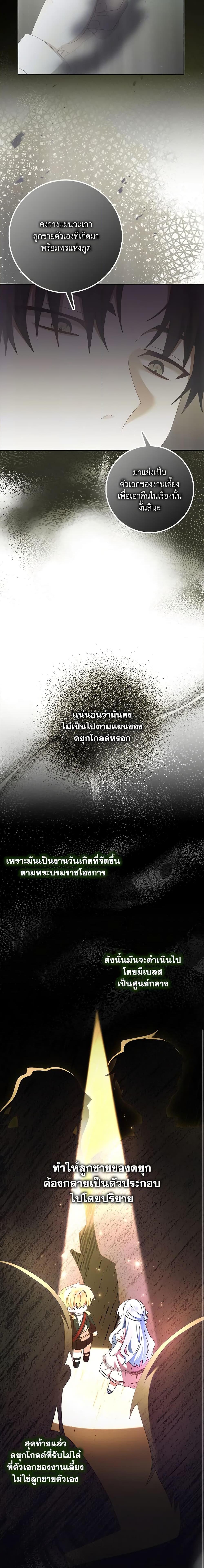 Manga-lc-com อ่านมังงะ อ่านการ์ตูน ออนไลน์ ฟรี That Fishery, I’ll take it ตอนที่ 1 2 3 4 5 6 7 8 9 10 11 12 13 14 ฟรี ไม่มีโฆษณา Manga-lc - อ่าน มังงะ อ่าน การ์ตูน ออนไลน์ อ่านมังงะ ฟรี