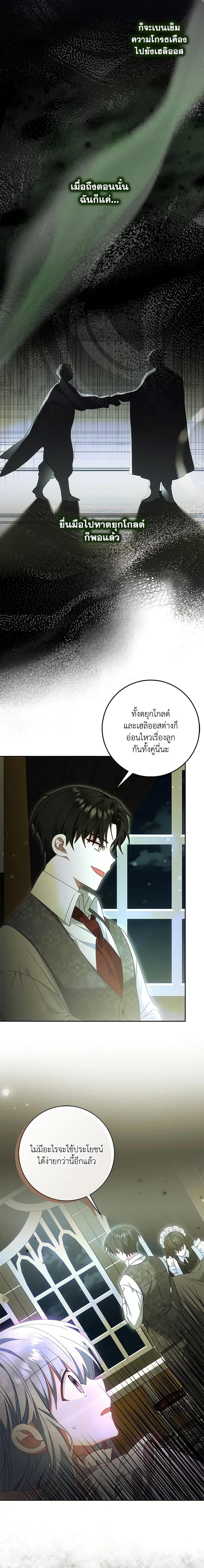 Manga-lc-com อ่านมังงะ อ่านการ์ตูน ออนไลน์ ฟรี That Fishery, I’ll take it ตอนที่ 1 2 3 4 5 6 7 8 9 10 11 12 13 14 ฟรี ไม่มีโฆษณา Manga-lc - อ่าน มังงะ อ่าน การ์ตูน ออนไลน์ อ่านมังงะ ฟรี