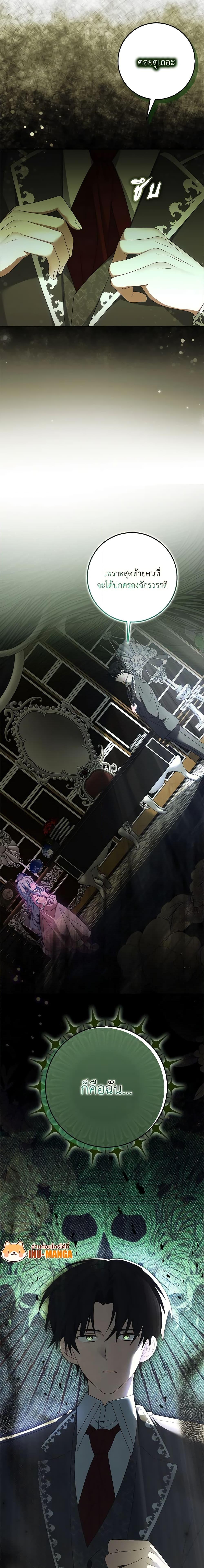 Manga-lc-com อ่านมังงะ อ่านการ์ตูน ออนไลน์ ฟรี That Fishery, I’ll take it ตอนที่ 1 2 3 4 5 6 7 8 9 10 11 12 13 14 ฟรี ไม่มีโฆษณา Manga-lc - อ่าน มังงะ อ่าน การ์ตูน ออนไลน์ อ่านมังงะ ฟรี