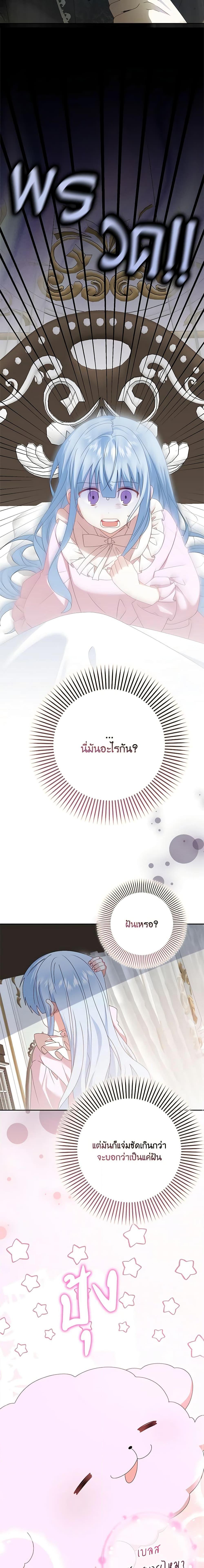 Manga-lc-com อ่านมังงะ อ่านการ์ตูน ออนไลน์ ฟรี That Fishery, I’ll take it ตอนที่ 1 2 3 4 5 6 7 8 9 10 11 12 13 14 ฟรี ไม่มีโฆษณา Manga-lc - อ่าน มังงะ อ่าน การ์ตูน ออนไลน์ อ่านมังงะ ฟรี