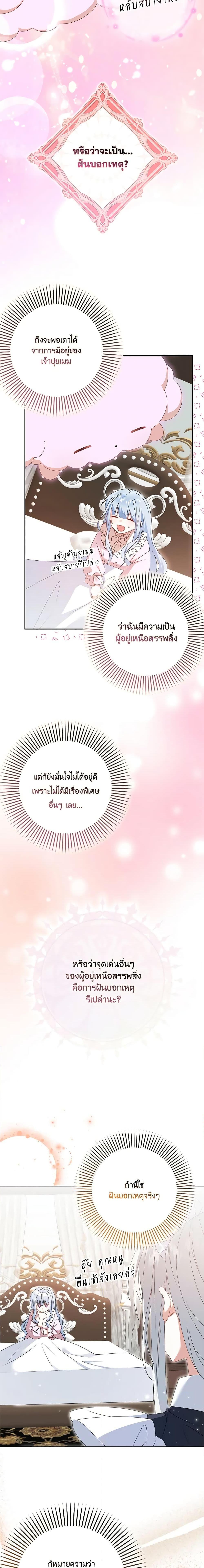 Manga-lc-com อ่านมังงะ อ่านการ์ตูน ออนไลน์ ฟรี That Fishery, I’ll take it ตอนที่ 1 2 3 4 5 6 7 8 9 10 11 12 13 14 ฟรี ไม่มีโฆษณา Manga-lc - อ่าน มังงะ อ่าน การ์ตูน ออนไลน์ อ่านมังงะ ฟรี