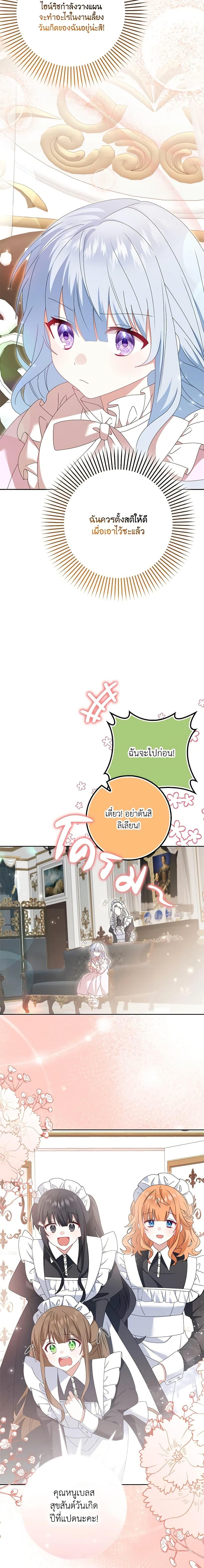 Manga-lc-com อ่านมังงะ อ่านการ์ตูน ออนไลน์ ฟรี That Fishery, I’ll take it ตอนที่ 1 2 3 4 5 6 7 8 9 10 11 12 13 14 ฟรี ไม่มีโฆษณา Manga-lc - อ่าน มังงะ อ่าน การ์ตูน ออนไลน์ อ่านมังงะ ฟรี