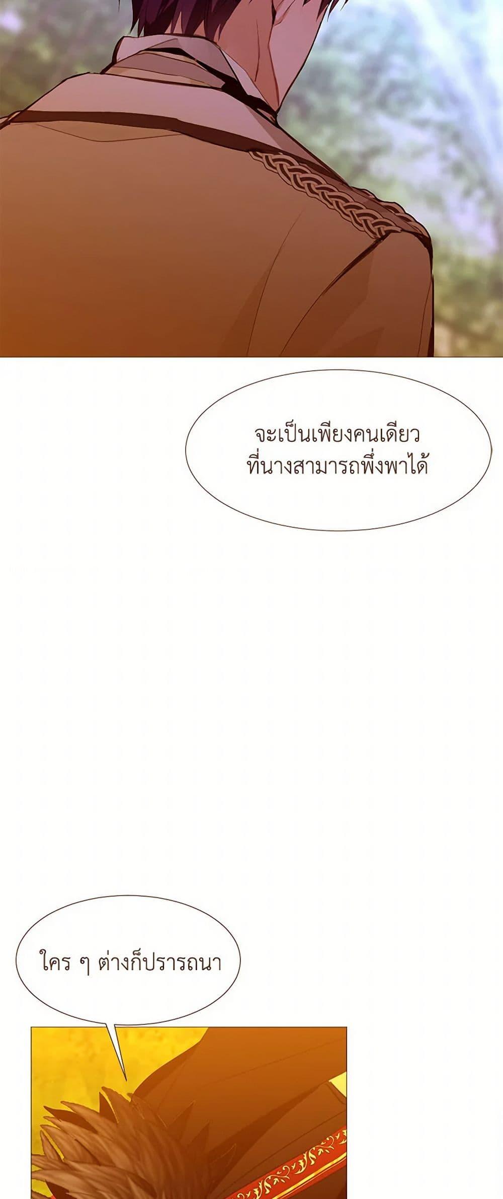 Manga-lc-com อ่านมังงะ อ่านการ์ตูน ออนไลน์ ฟรี A Common Story of a Lady’s New Life ตอนที่ 1 2 3 4 5 6 7 8 9 10 11 12 13 14 ฟรี ไม่มีโฆษณา Manga-lc - อ่าน มังงะ อ่าน การ์ตูน ออนไลน์ อ่านมังงะ ฟรี