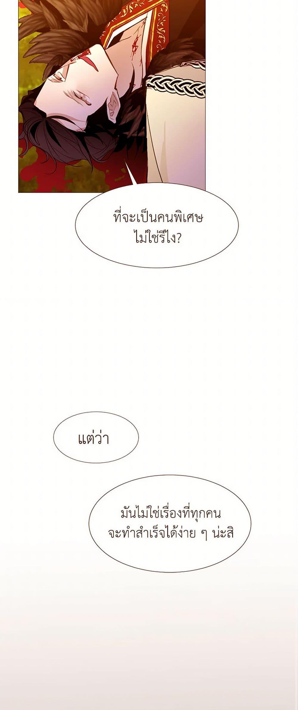 Manga-lc-com อ่านมังงะ อ่านการ์ตูน ออนไลน์ ฟรี A Common Story of a Lady’s New Life ตอนที่ 1 2 3 4 5 6 7 8 9 10 11 12 13 14 ฟรี ไม่มีโฆษณา Manga-lc - อ่าน มังงะ อ่าน การ์ตูน ออนไลน์ อ่านมังงะ ฟรี