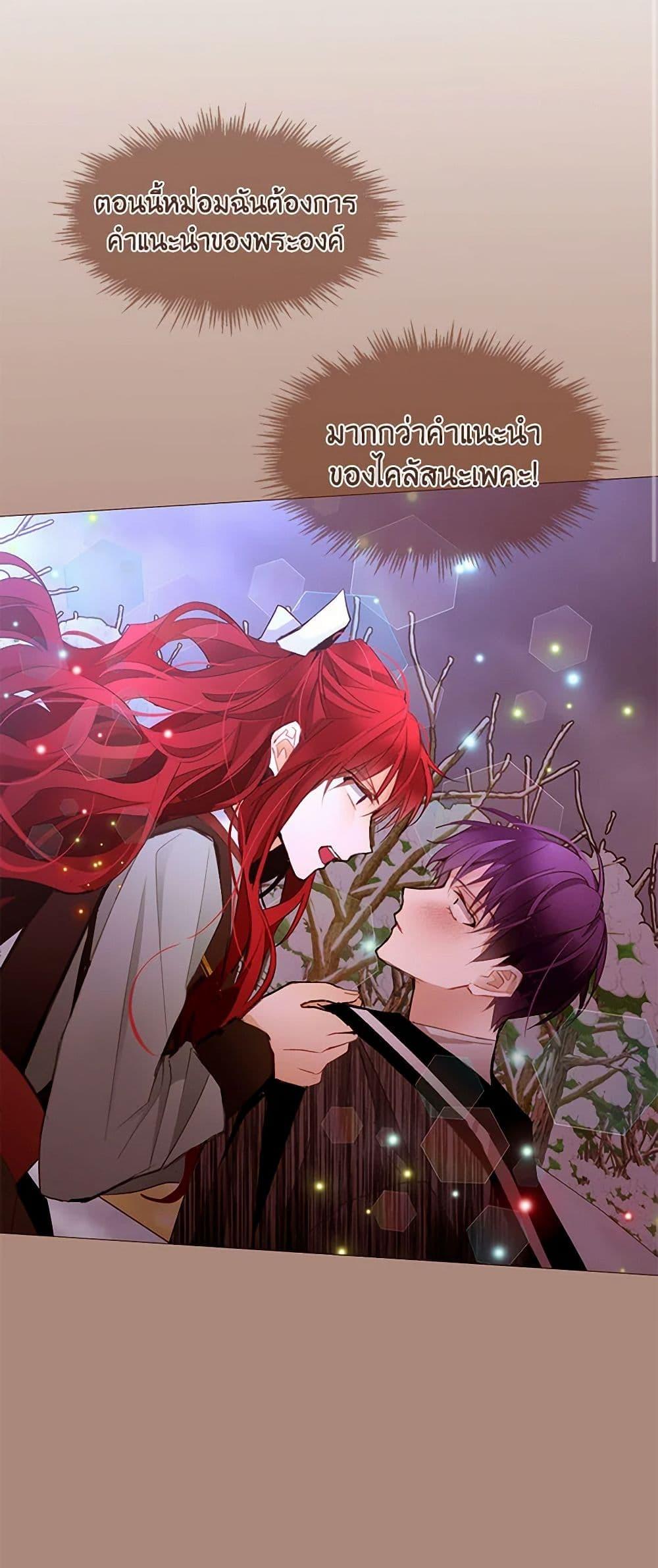 Manga-lc-com อ่านมังงะ อ่านการ์ตูน ออนไลน์ ฟรี A Common Story of a Lady’s New Life ตอนที่ 1 2 3 4 5 6 7 8 9 10 11 12 13 14 ฟรี ไม่มีโฆษณา Manga-lc - อ่าน มังงะ อ่าน การ์ตูน ออนไลน์ อ่านมังงะ ฟรี