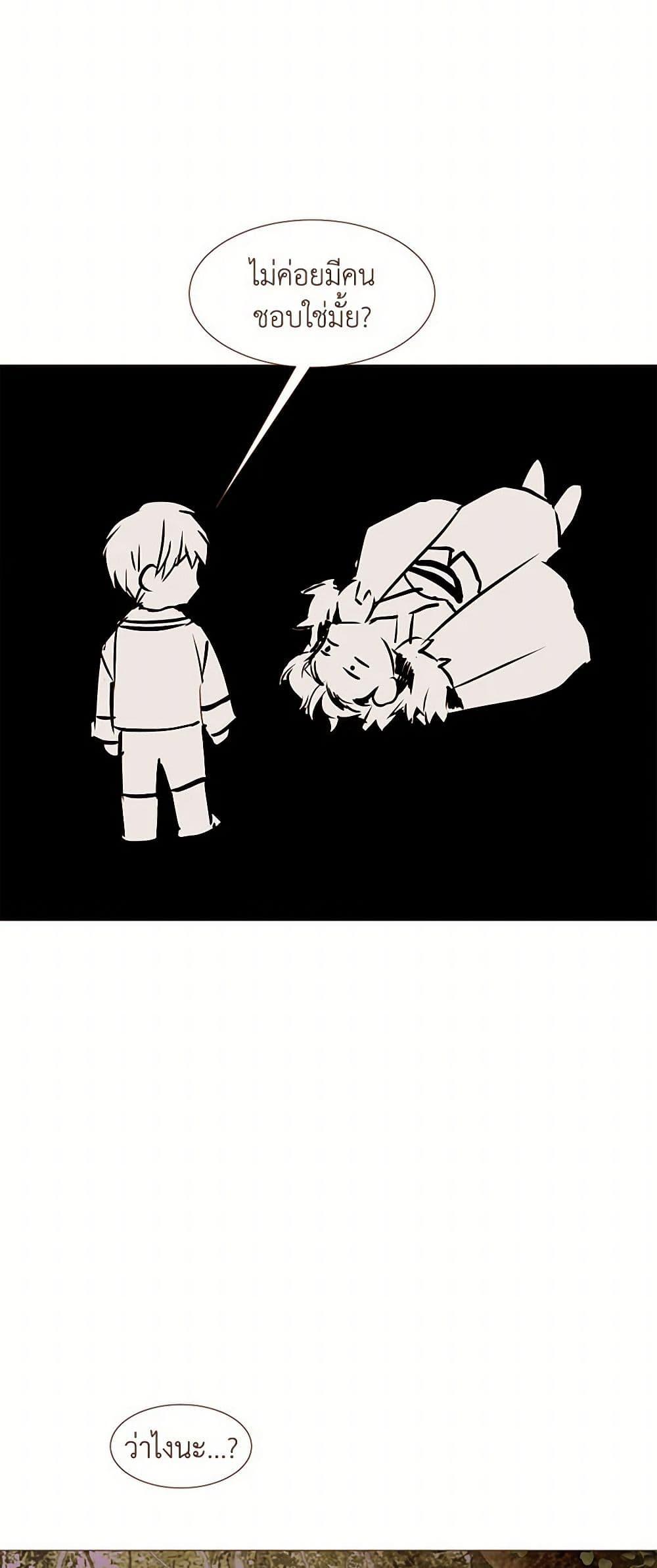 Manga-lc-com อ่านมังงะ อ่านการ์ตูน ออนไลน์ ฟรี A Common Story of a Lady’s New Life ตอนที่ 1 2 3 4 5 6 7 8 9 10 11 12 13 14 ฟรี ไม่มีโฆษณา Manga-lc - อ่าน มังงะ อ่าน การ์ตูน ออนไลน์ อ่านมังงะ ฟรี