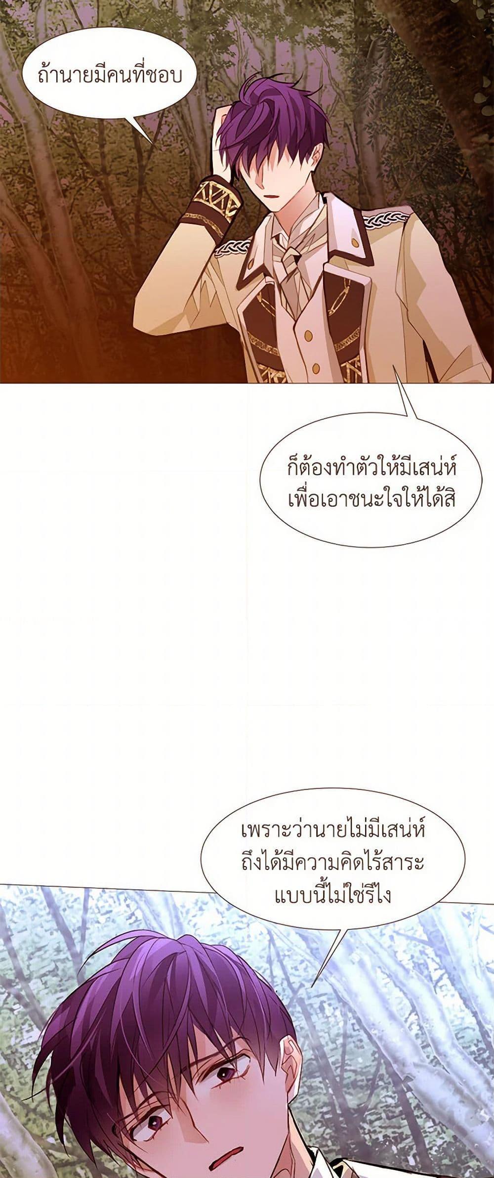 Manga-lc-com อ่านมังงะ อ่านการ์ตูน ออนไลน์ ฟรี A Common Story of a Lady’s New Life ตอนที่ 1 2 3 4 5 6 7 8 9 10 11 12 13 14 ฟรี ไม่มีโฆษณา Manga-lc - อ่าน มังงะ อ่าน การ์ตูน ออนไลน์ อ่านมังงะ ฟรี