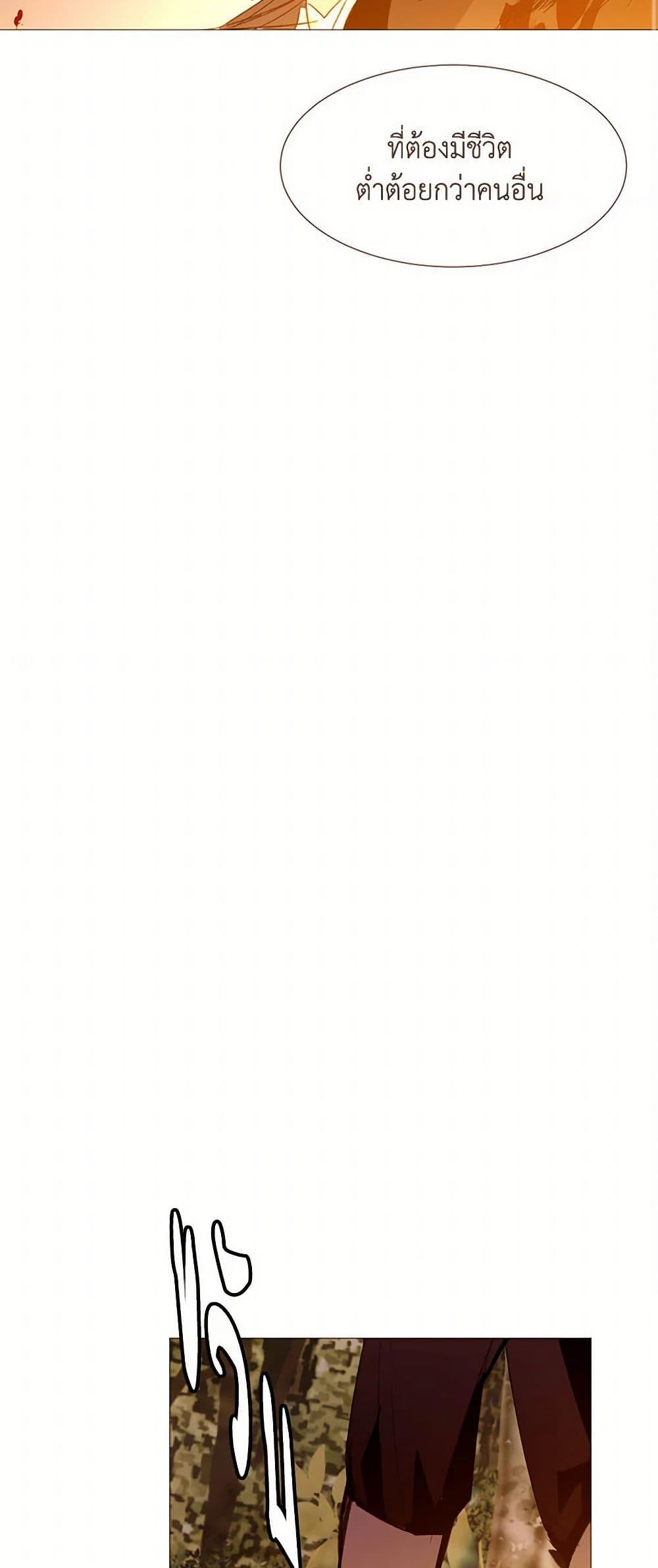 Manga-lc-com อ่านมังงะ อ่านการ์ตูน ออนไลน์ ฟรี A Common Story of a Lady’s New Life ตอนที่ 1 2 3 4 5 6 7 8 9 10 11 12 13 14 ฟรี ไม่มีโฆษณา Manga-lc - อ่าน มังงะ อ่าน การ์ตูน ออนไลน์ อ่านมังงะ ฟรี