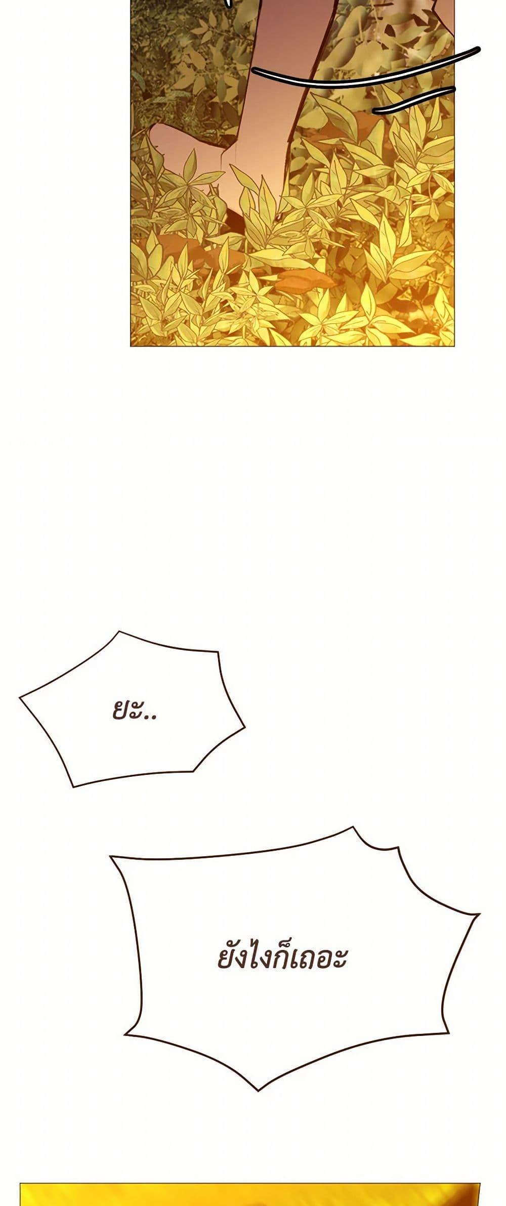 Manga-lc-com อ่านมังงะ อ่านการ์ตูน ออนไลน์ ฟรี A Common Story of a Lady’s New Life ตอนที่ 1 2 3 4 5 6 7 8 9 10 11 12 13 14 ฟรี ไม่มีโฆษณา Manga-lc - อ่าน มังงะ อ่าน การ์ตูน ออนไลน์ อ่านมังงะ ฟรี