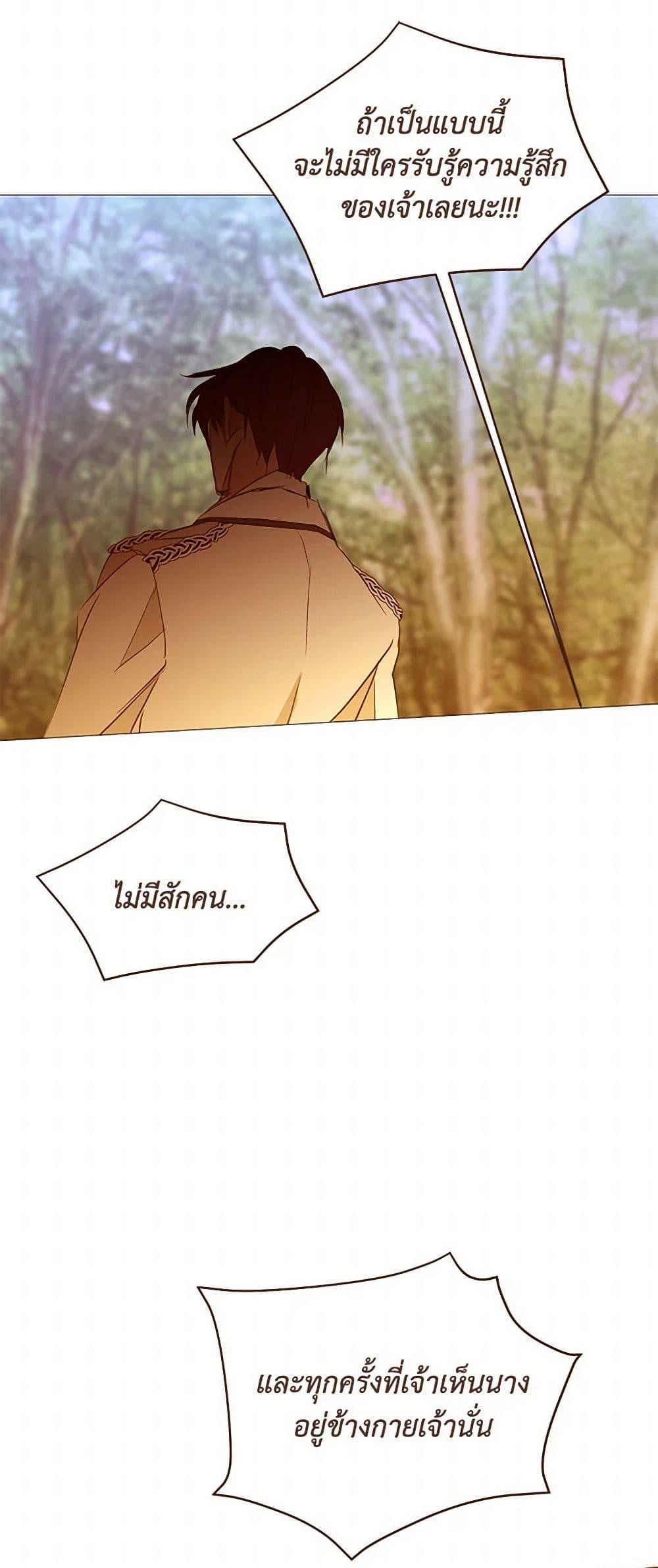 Manga-lc-com อ่านมังงะ อ่านการ์ตูน ออนไลน์ ฟรี A Common Story of a Lady’s New Life ตอนที่ 1 2 3 4 5 6 7 8 9 10 11 12 13 14 ฟรี ไม่มีโฆษณา Manga-lc - อ่าน มังงะ อ่าน การ์ตูน ออนไลน์ อ่านมังงะ ฟรี