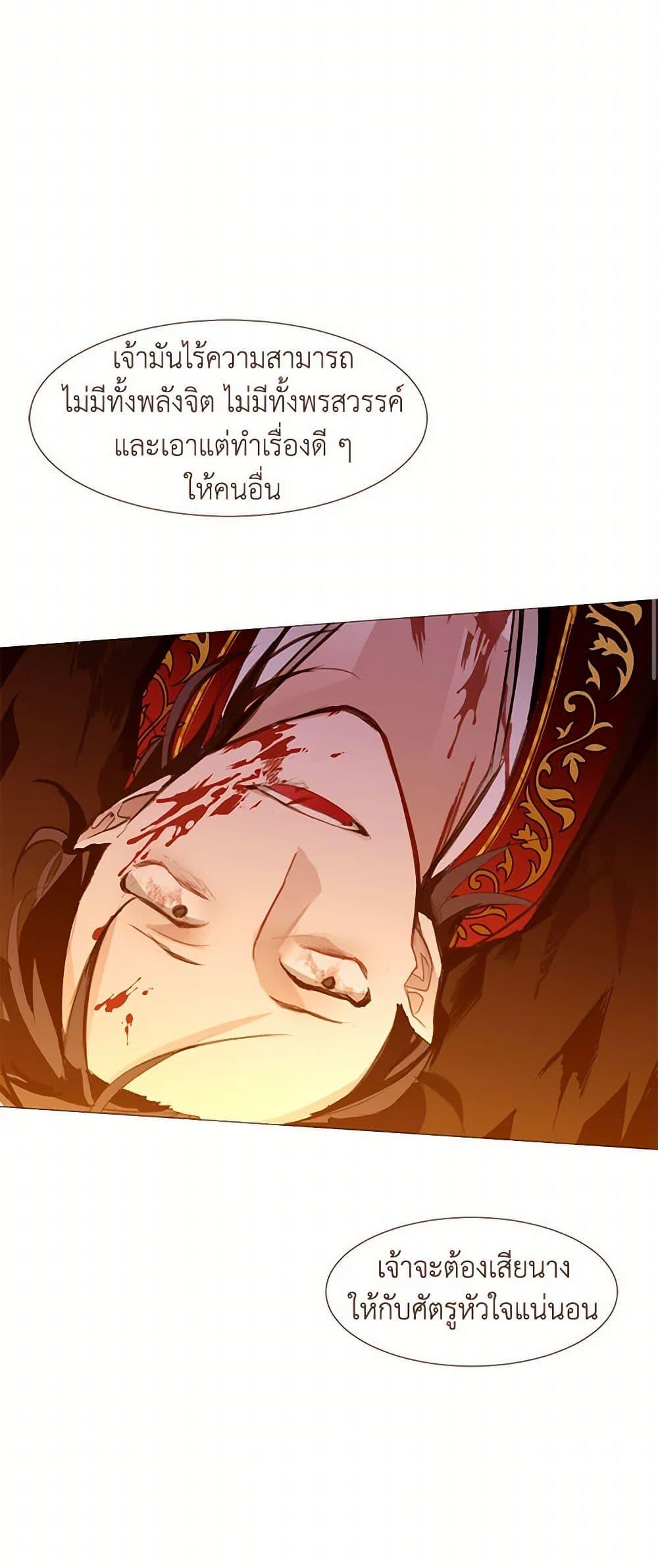 Manga-lc-com อ่านมังงะ อ่านการ์ตูน ออนไลน์ ฟรี A Common Story of a Lady’s New Life ตอนที่ 1 2 3 4 5 6 7 8 9 10 11 12 13 14 ฟรี ไม่มีโฆษณา Manga-lc - อ่าน มังงะ อ่าน การ์ตูน ออนไลน์ อ่านมังงะ ฟรี