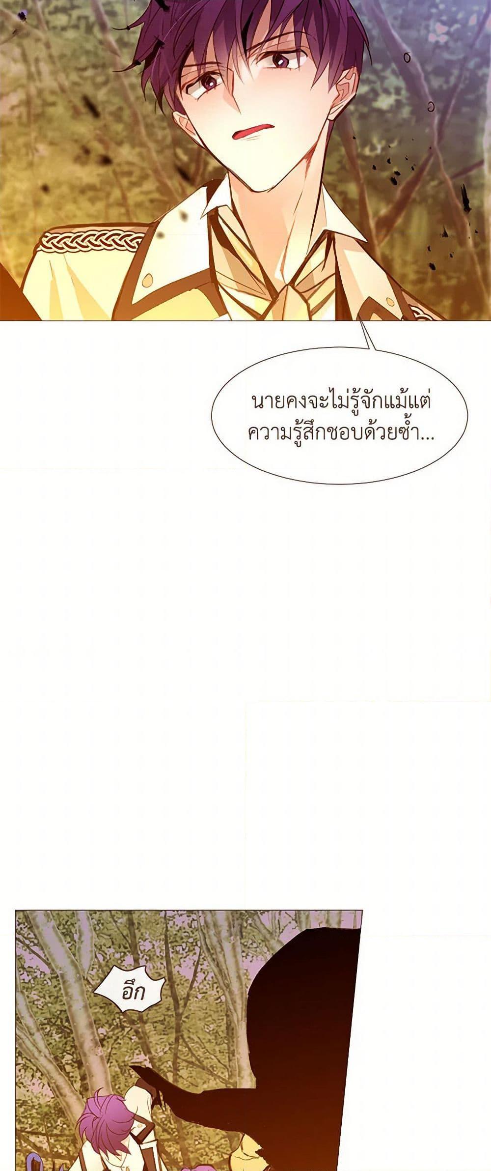 Manga-lc-com อ่านมังงะ อ่านการ์ตูน ออนไลน์ ฟรี A Common Story of a Lady’s New Life ตอนที่ 1 2 3 4 5 6 7 8 9 10 11 12 13 14 ฟรี ไม่มีโฆษณา Manga-lc - อ่าน มังงะ อ่าน การ์ตูน ออนไลน์ อ่านมังงะ ฟรี