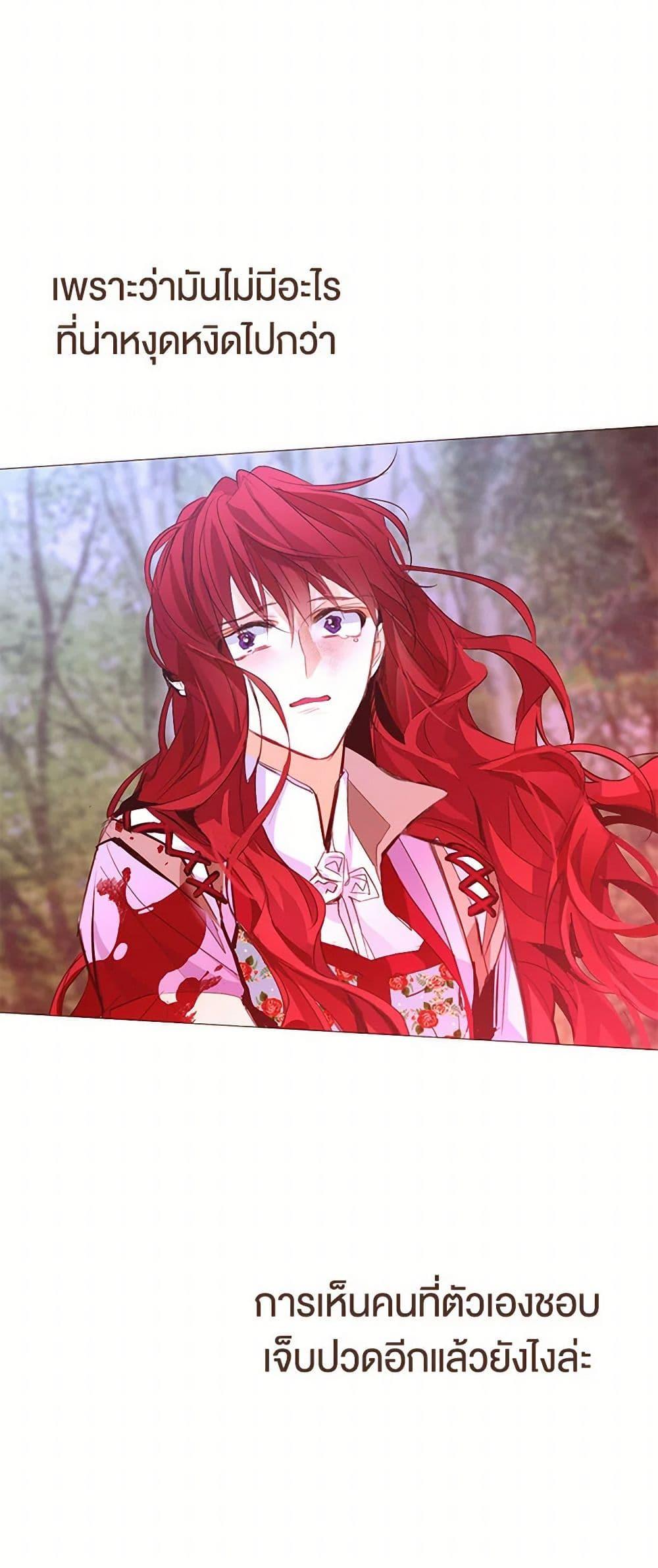 Manga-lc-com อ่านมังงะ อ่านการ์ตูน ออนไลน์ ฟรี A Common Story of a Lady’s New Life ตอนที่ 1 2 3 4 5 6 7 8 9 10 11 12 13 14 ฟรี ไม่มีโฆษณา Manga-lc - อ่าน มังงะ อ่าน การ์ตูน ออนไลน์ อ่านมังงะ ฟรี