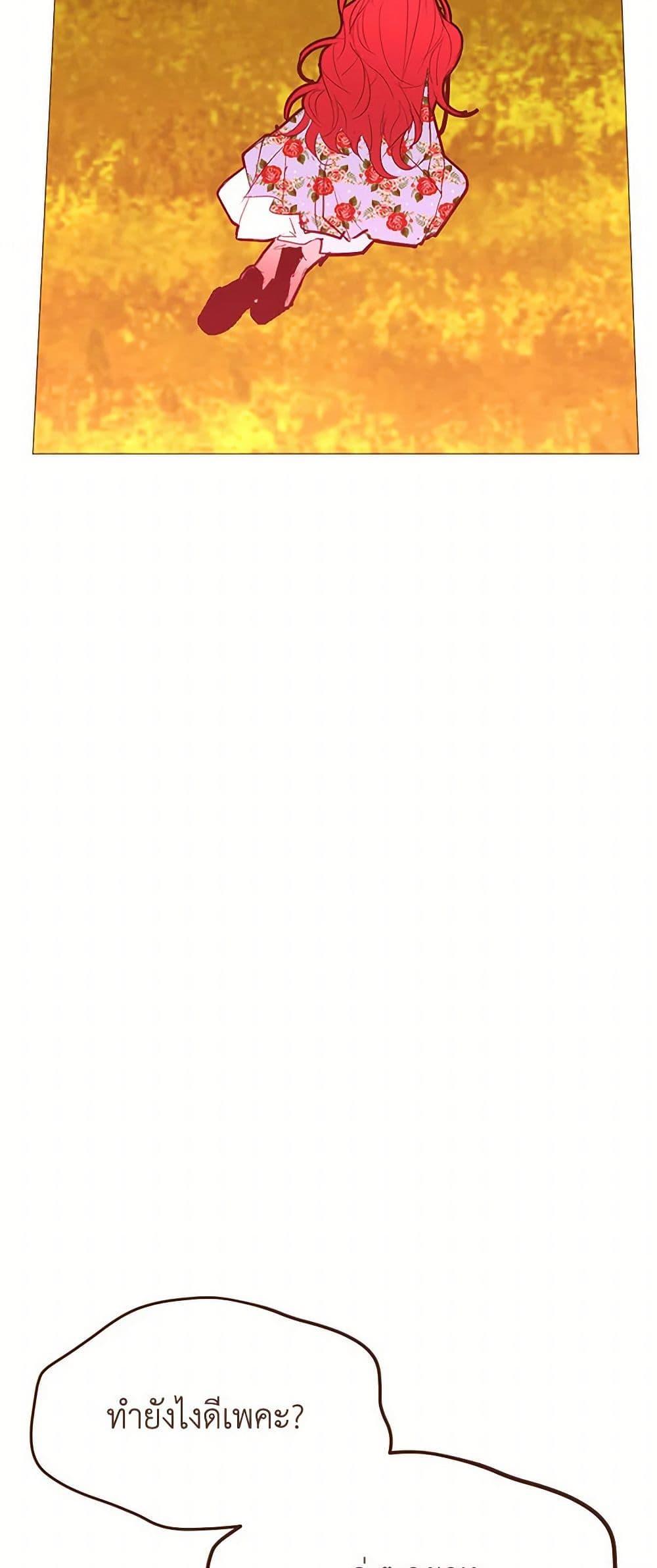 Manga-lc-com อ่านมังงะ อ่านการ์ตูน ออนไลน์ ฟรี A Common Story of a Lady’s New Life ตอนที่ 1 2 3 4 5 6 7 8 9 10 11 12 13 14 ฟรี ไม่มีโฆษณา Manga-lc - อ่าน มังงะ อ่าน การ์ตูน ออนไลน์ อ่านมังงะ ฟรี