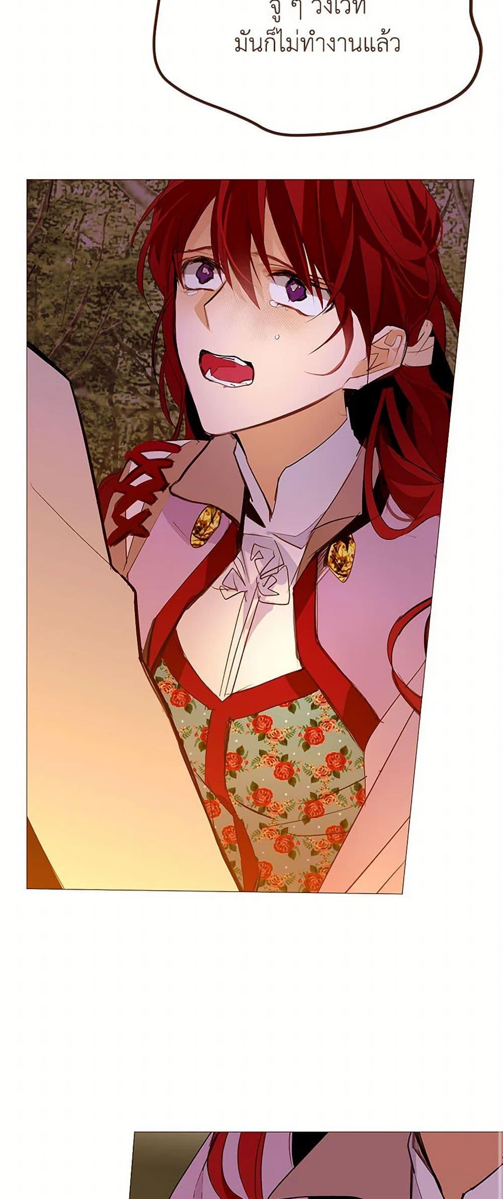 Manga-lc-com อ่านมังงะ อ่านการ์ตูน ออนไลน์ ฟรี A Common Story of a Lady’s New Life ตอนที่ 1 2 3 4 5 6 7 8 9 10 11 12 13 14 ฟรี ไม่มีโฆษณา Manga-lc - อ่าน มังงะ อ่าน การ์ตูน ออนไลน์ อ่านมังงะ ฟรี