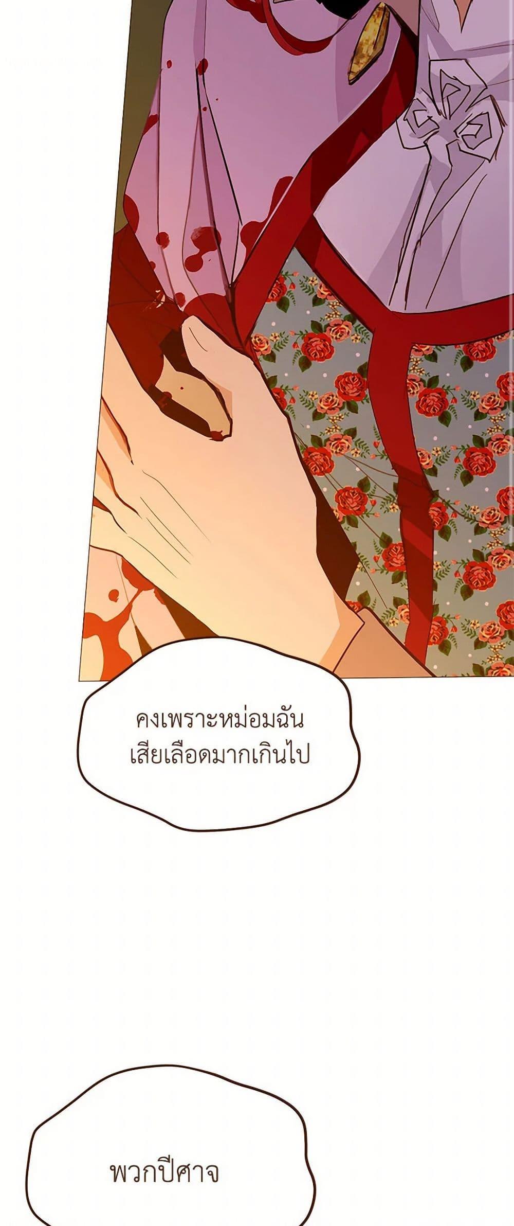 Manga-lc-com อ่านมังงะ อ่านการ์ตูน ออนไลน์ ฟรี A Common Story of a Lady’s New Life ตอนที่ 1 2 3 4 5 6 7 8 9 10 11 12 13 14 ฟรี ไม่มีโฆษณา Manga-lc - อ่าน มังงะ อ่าน การ์ตูน ออนไลน์ อ่านมังงะ ฟรี