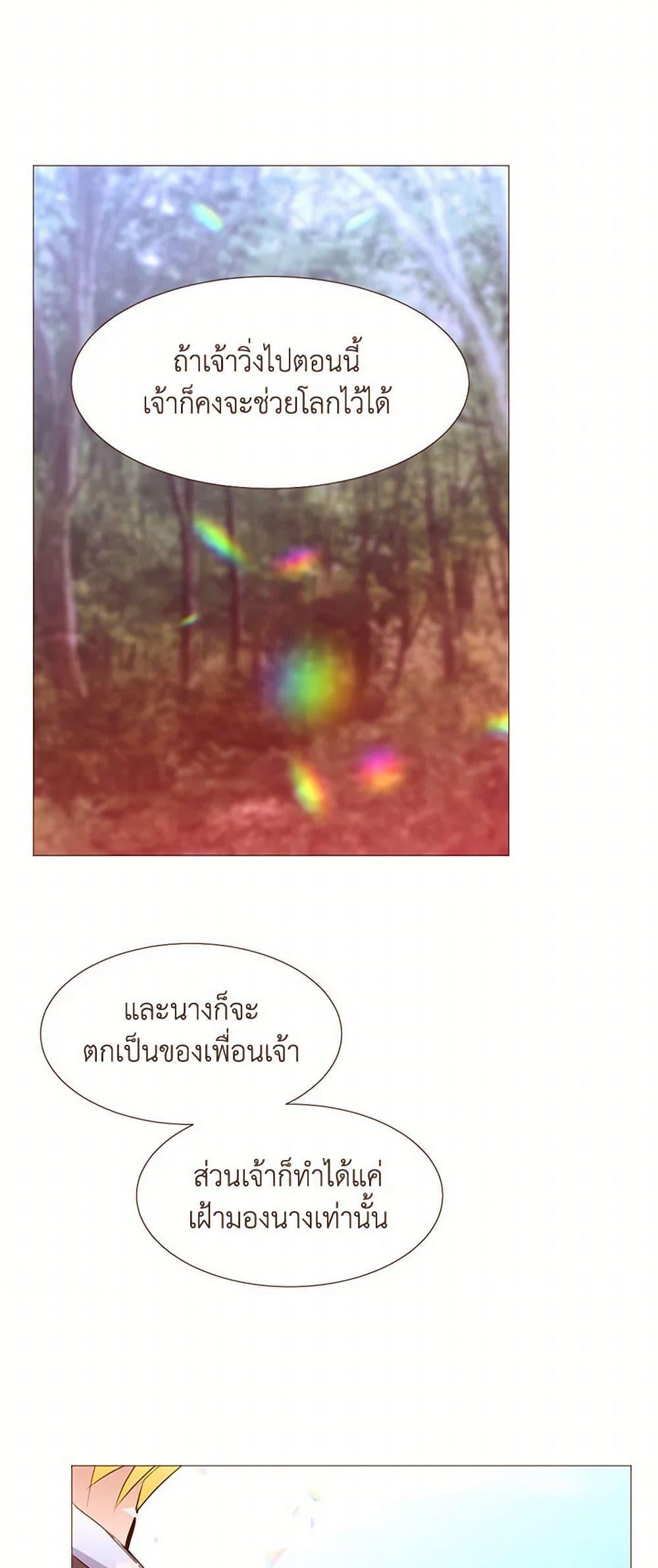 Manga-lc-com อ่านมังงะ อ่านการ์ตูน ออนไลน์ ฟรี A Common Story of a Lady’s New Life ตอนที่ 1 2 3 4 5 6 7 8 9 10 11 12 13 14 ฟรี ไม่มีโฆษณา Manga-lc - อ่าน มังงะ อ่าน การ์ตูน ออนไลน์ อ่านมังงะ ฟรี