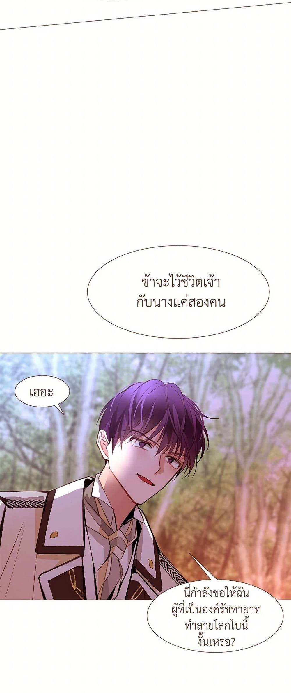 Manga-lc-com อ่านมังงะ อ่านการ์ตูน ออนไลน์ ฟรี A Common Story of a Lady’s New Life ตอนที่ 1 2 3 4 5 6 7 8 9 10 11 12 13 14 ฟรี ไม่มีโฆษณา Manga-lc - อ่าน มังงะ อ่าน การ์ตูน ออนไลน์ อ่านมังงะ ฟรี