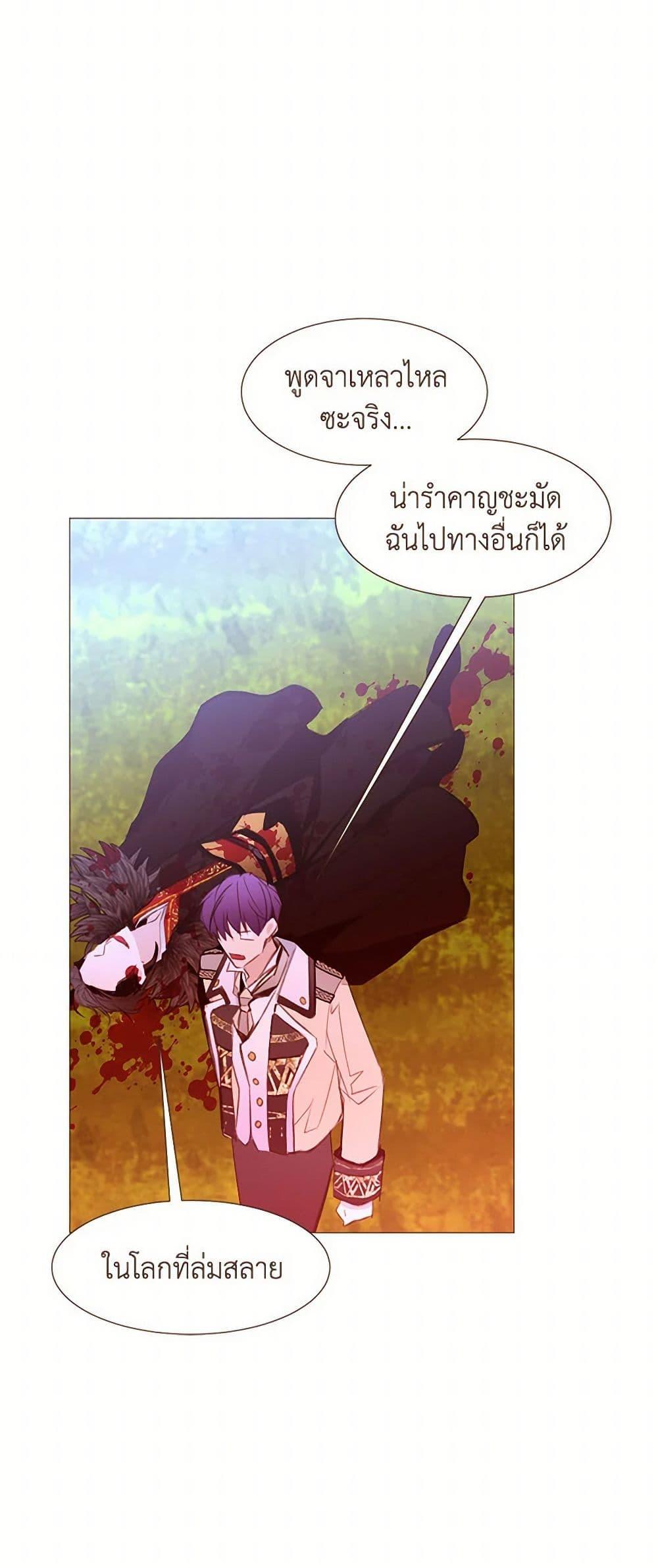 Manga-lc-com อ่านมังงะ อ่านการ์ตูน ออนไลน์ ฟรี A Common Story of a Lady’s New Life ตอนที่ 1 2 3 4 5 6 7 8 9 10 11 12 13 14 ฟรี ไม่มีโฆษณา Manga-lc - อ่าน มังงะ อ่าน การ์ตูน ออนไลน์ อ่านมังงะ ฟรี