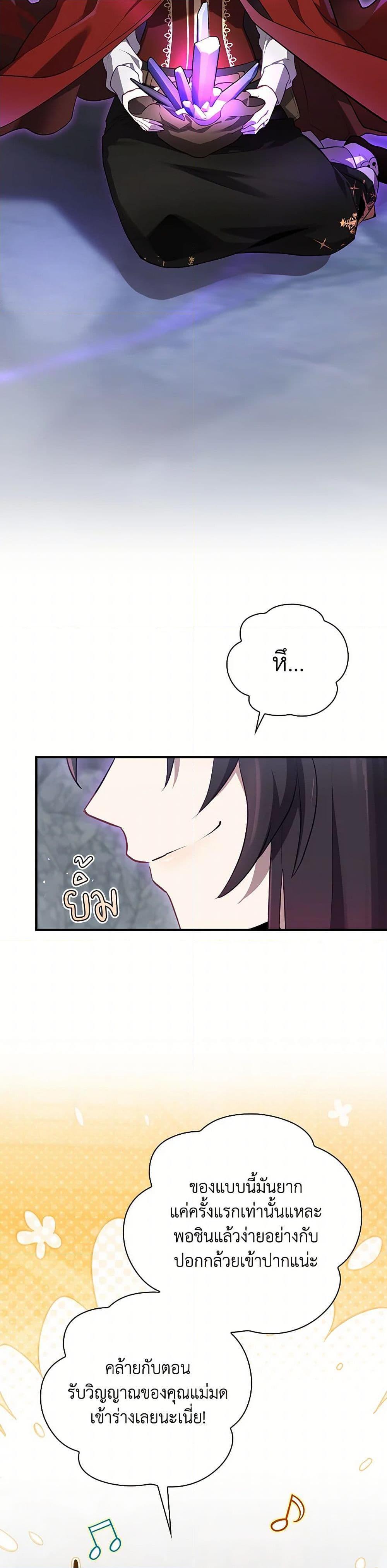 Manga-lc-com อ่านมังงะ อ่านการ์ตูน ออนไลน์ ฟรี Ending Maker ตอนที่ 1 2 3 4 5 6 7 8 9 10 11 12 13 14 ฟรี ไม่มีโฆษณา Manga-lc - อ่าน มังงะ อ่าน การ์ตูน ออนไลน์ อ่านมังงะ ฟรี