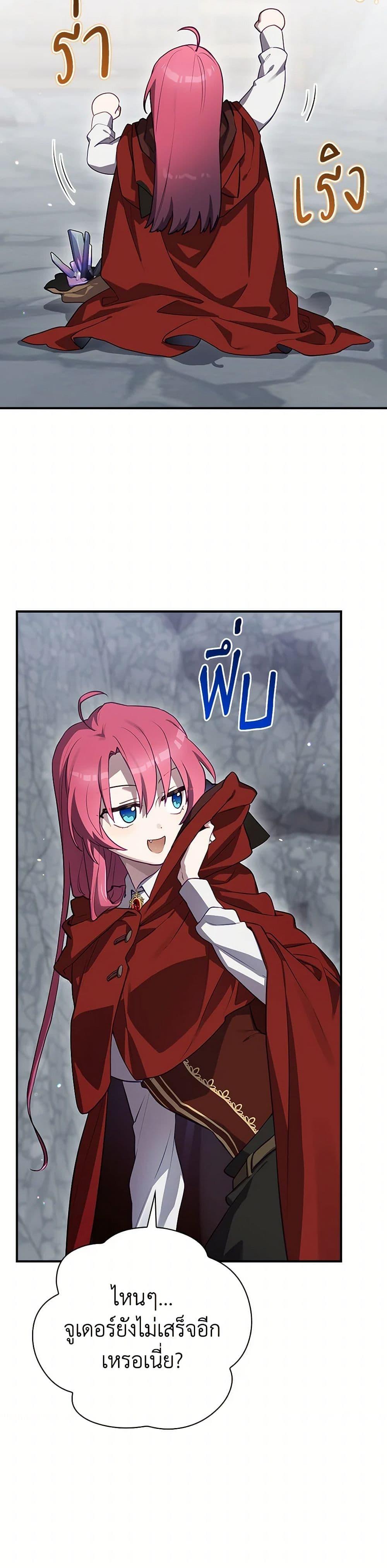 Manga-lc-com อ่านมังงะ อ่านการ์ตูน ออนไลน์ ฟรี Ending Maker ตอนที่ 1 2 3 4 5 6 7 8 9 10 11 12 13 14 ฟรี ไม่มีโฆษณา Manga-lc - อ่าน มังงะ อ่าน การ์ตูน ออนไลน์ อ่านมังงะ ฟรี