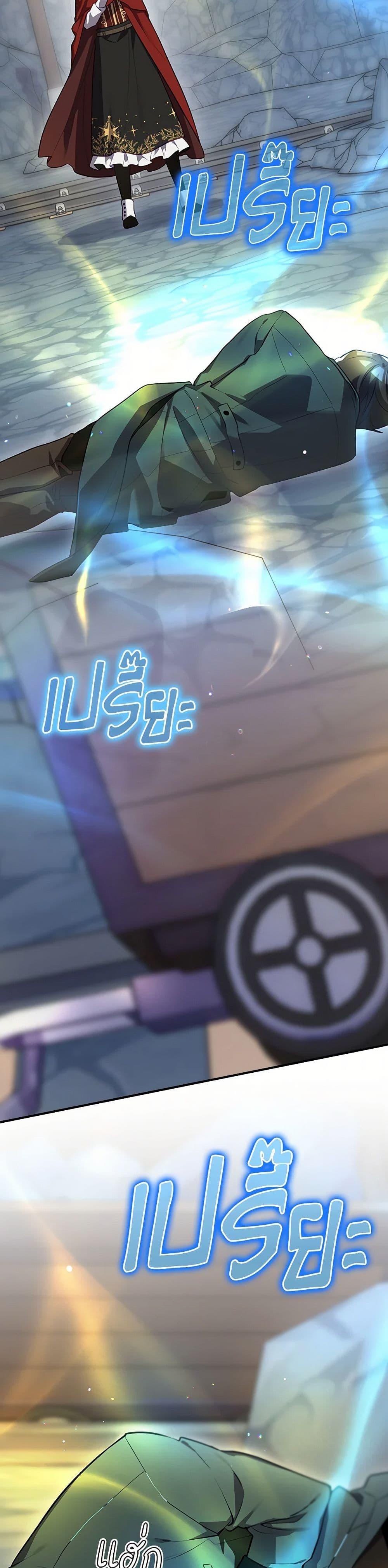 Manga-lc-com อ่านมังงะ อ่านการ์ตูน ออนไลน์ ฟรี Ending Maker ตอนที่ 1 2 3 4 5 6 7 8 9 10 11 12 13 14 ฟรี ไม่มีโฆษณา Manga-lc - อ่าน มังงะ อ่าน การ์ตูน ออนไลน์ อ่านมังงะ ฟรี