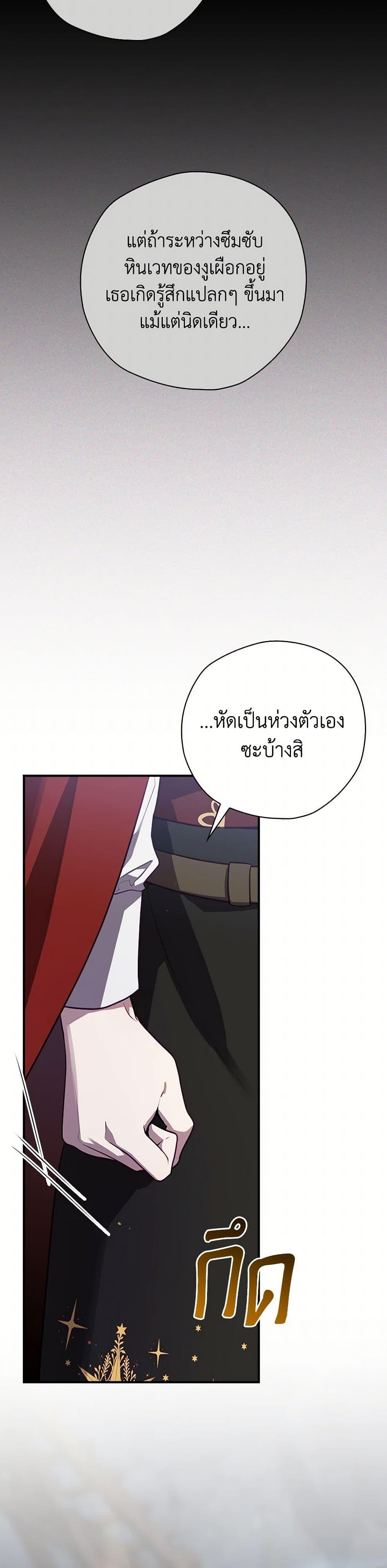 Manga-lc-com อ่านมังงะ อ่านการ์ตูน ออนไลน์ ฟรี Ending Maker ตอนที่ 1 2 3 4 5 6 7 8 9 10 11 12 13 14 ฟรี ไม่มีโฆษณา Manga-lc - อ่าน มังงะ อ่าน การ์ตูน ออนไลน์ อ่านมังงะ ฟรี