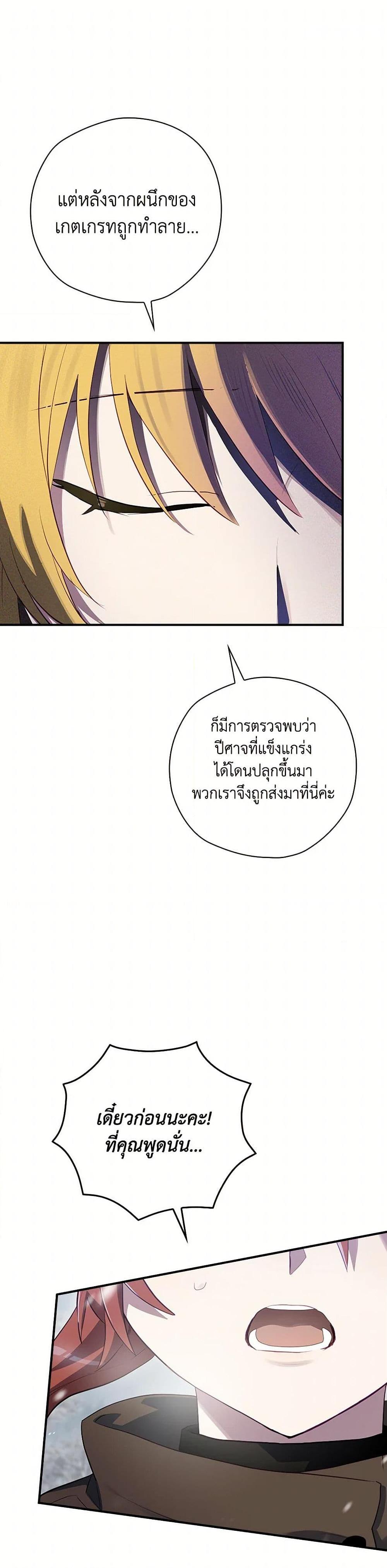 Manga-lc-com อ่านมังงะ อ่านการ์ตูน ออนไลน์ ฟรี Ending Maker ตอนที่ 1 2 3 4 5 6 7 8 9 10 11 12 13 14 ฟรี ไม่มีโฆษณา Manga-lc - อ่าน มังงะ อ่าน การ์ตูน ออนไลน์ อ่านมังงะ ฟรี