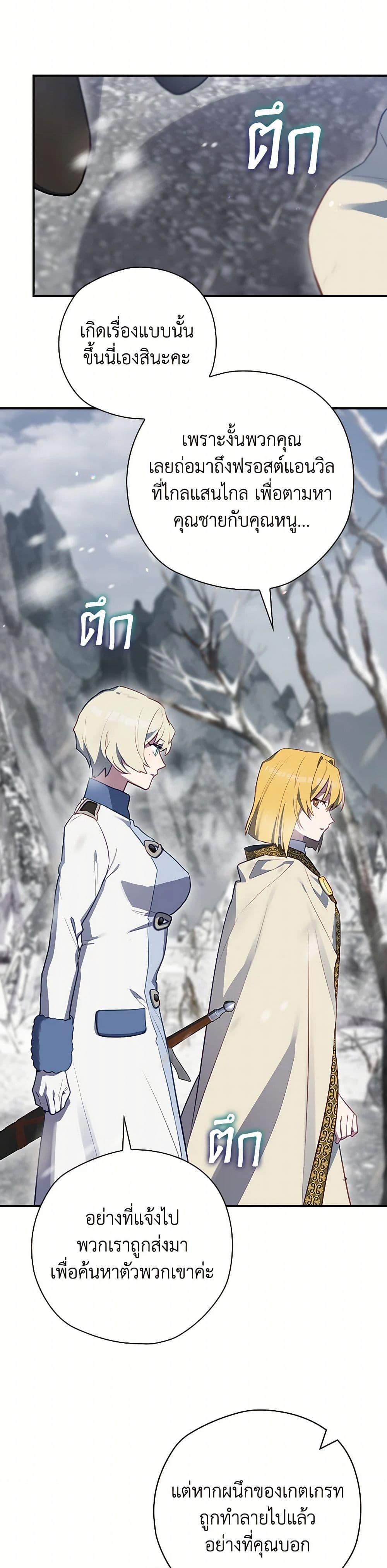 Manga-lc-com อ่านมังงะ อ่านการ์ตูน ออนไลน์ ฟรี Ending Maker ตอนที่ 1 2 3 4 5 6 7 8 9 10 11 12 13 14 ฟรี ไม่มีโฆษณา Manga-lc - อ่าน มังงะ อ่าน การ์ตูน ออนไลน์ อ่านมังงะ ฟรี