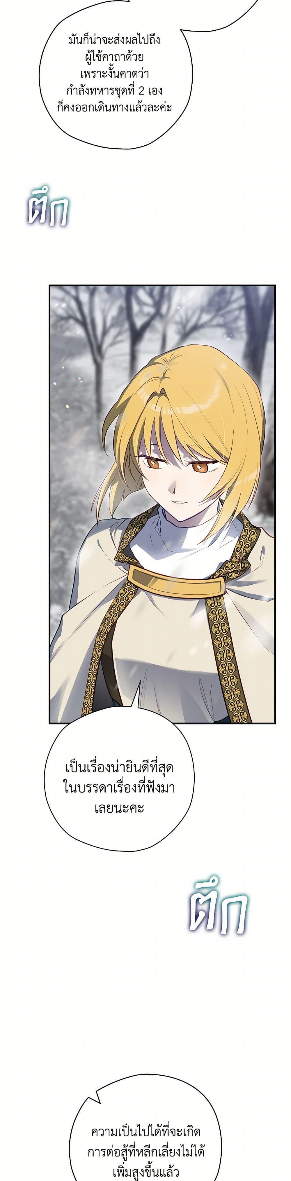 Manga-lc-com อ่านมังงะ อ่านการ์ตูน ออนไลน์ ฟรี Ending Maker ตอนที่ 1 2 3 4 5 6 7 8 9 10 11 12 13 14 ฟรี ไม่มีโฆษณา Manga-lc - อ่าน มังงะ อ่าน การ์ตูน ออนไลน์ อ่านมังงะ ฟรี