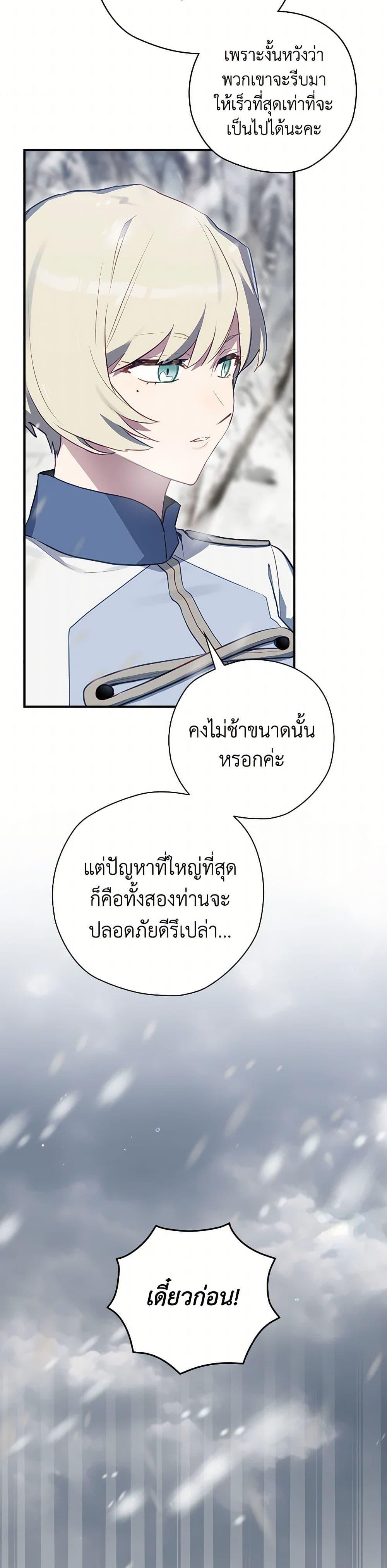 Manga-lc-com อ่านมังงะ อ่านการ์ตูน ออนไลน์ ฟรี Ending Maker ตอนที่ 1 2 3 4 5 6 7 8 9 10 11 12 13 14 ฟรี ไม่มีโฆษณา Manga-lc - อ่าน มังงะ อ่าน การ์ตูน ออนไลน์ อ่านมังงะ ฟรี