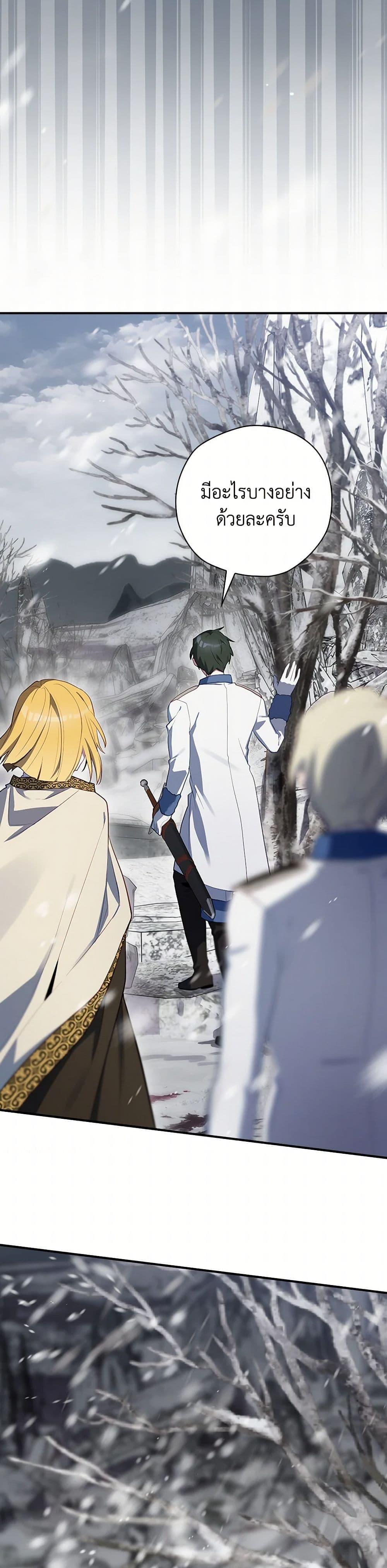 Manga-lc-com อ่านมังงะ อ่านการ์ตูน ออนไลน์ ฟรี Ending Maker ตอนที่ 1 2 3 4 5 6 7 8 9 10 11 12 13 14 ฟรี ไม่มีโฆษณา Manga-lc - อ่าน มังงะ อ่าน การ์ตูน ออนไลน์ อ่านมังงะ ฟรี