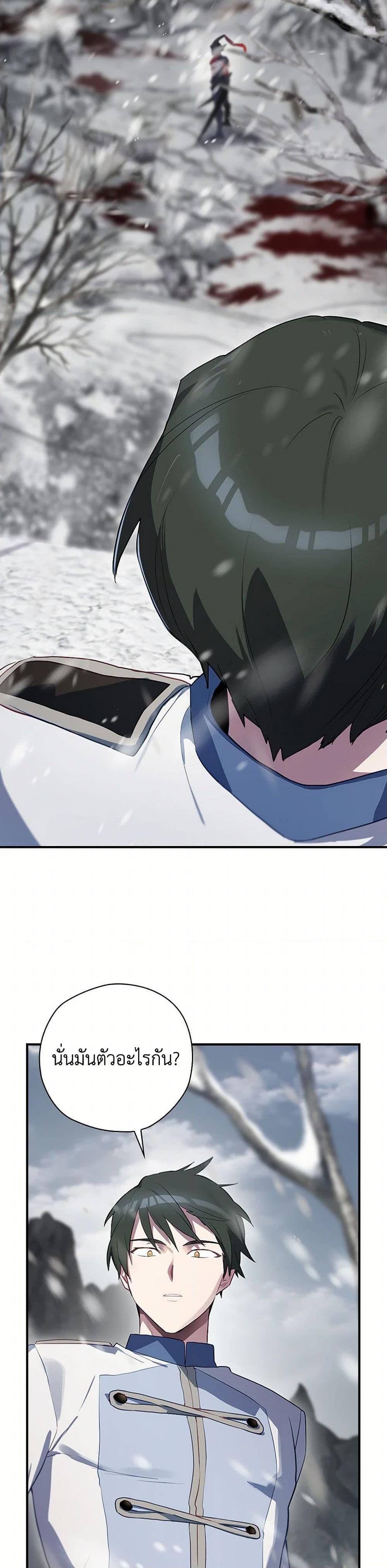 Manga-lc-com อ่านมังงะ อ่านการ์ตูน ออนไลน์ ฟรี Ending Maker ตอนที่ 1 2 3 4 5 6 7 8 9 10 11 12 13 14 ฟรี ไม่มีโฆษณา Manga-lc - อ่าน มังงะ อ่าน การ์ตูน ออนไลน์ อ่านมังงะ ฟรี