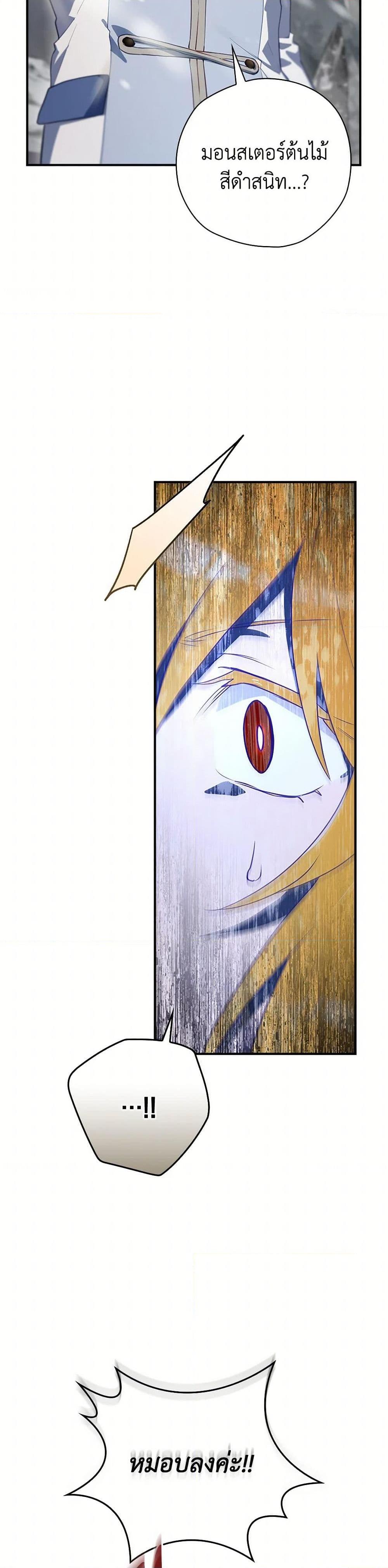 Manga-lc-com อ่านมังงะ อ่านการ์ตูน ออนไลน์ ฟรี Ending Maker ตอนที่ 1 2 3 4 5 6 7 8 9 10 11 12 13 14 ฟรี ไม่มีโฆษณา Manga-lc - อ่าน มังงะ อ่าน การ์ตูน ออนไลน์ อ่านมังงะ ฟรี