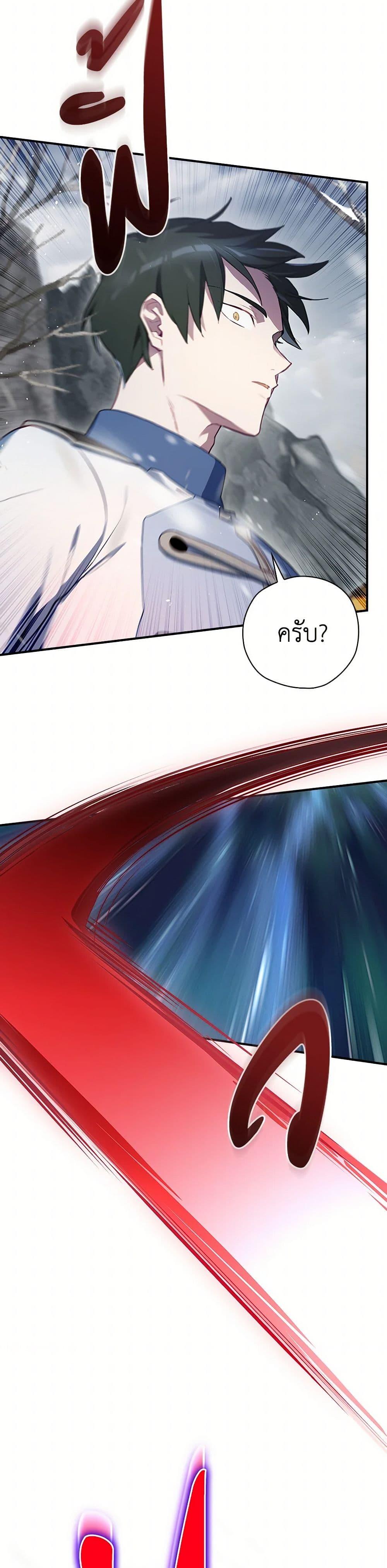 Manga-lc-com อ่านมังงะ อ่านการ์ตูน ออนไลน์ ฟรี Ending Maker ตอนที่ 1 2 3 4 5 6 7 8 9 10 11 12 13 14 ฟรี ไม่มีโฆษณา Manga-lc - อ่าน มังงะ อ่าน การ์ตูน ออนไลน์ อ่านมังงะ ฟรี