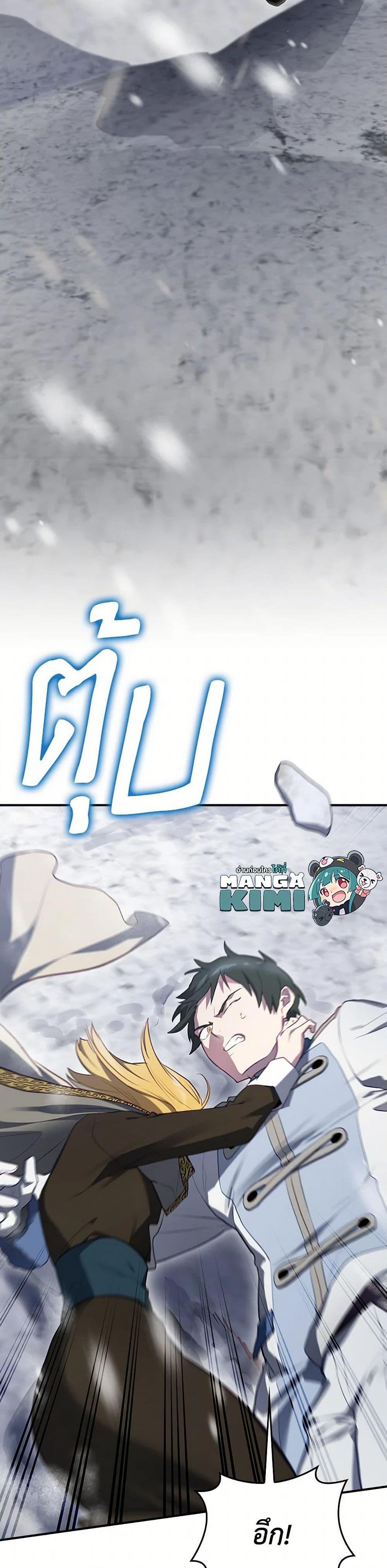 Manga-lc-com อ่านมังงะ อ่านการ์ตูน ออนไลน์ ฟรี Ending Maker ตอนที่ 1 2 3 4 5 6 7 8 9 10 11 12 13 14 ฟรี ไม่มีโฆษณา Manga-lc - อ่าน มังงะ อ่าน การ์ตูน ออนไลน์ อ่านมังงะ ฟรี