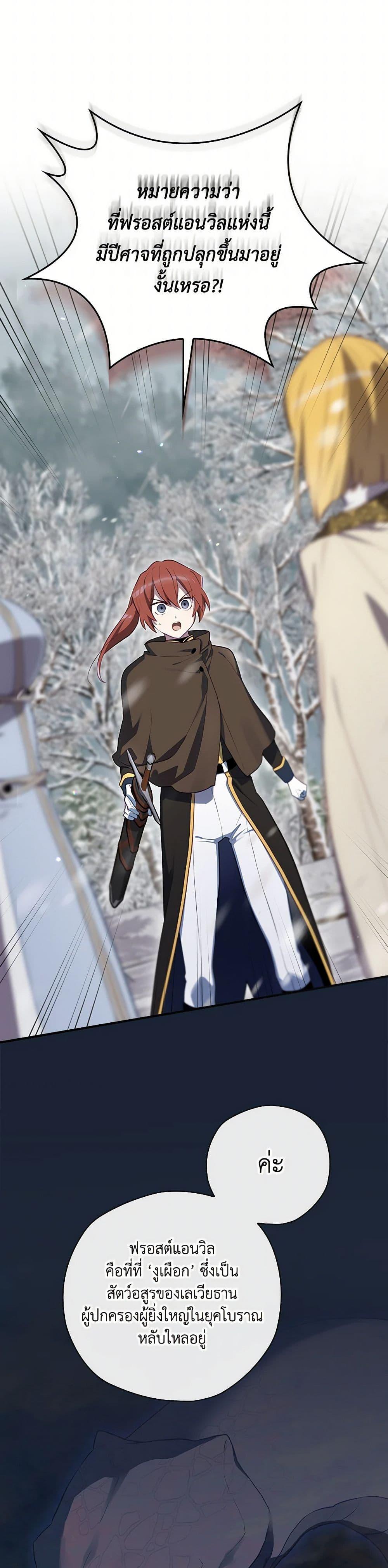 Manga-lc-com อ่านมังงะ อ่านการ์ตูน ออนไลน์ ฟรี Ending Maker ตอนที่ 1 2 3 4 5 6 7 8 9 10 11 12 13 14 ฟรี ไม่มีโฆษณา Manga-lc - อ่าน มังงะ อ่าน การ์ตูน ออนไลน์ อ่านมังงะ ฟรี