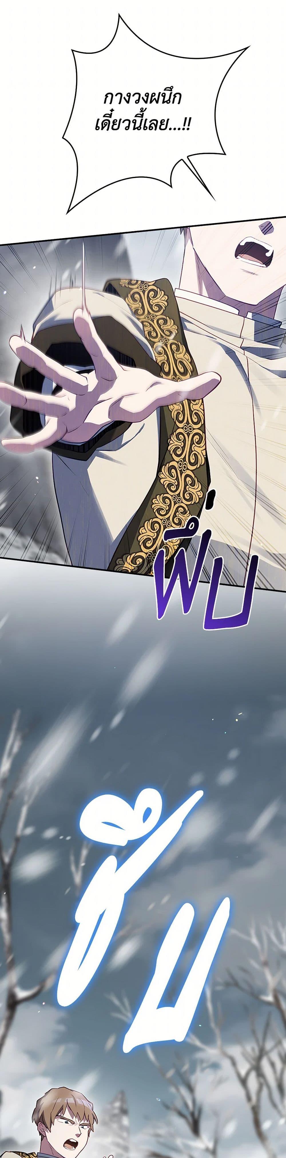 Manga-lc-com อ่านมังงะ อ่านการ์ตูน ออนไลน์ ฟรี Ending Maker ตอนที่ 1 2 3 4 5 6 7 8 9 10 11 12 13 14 ฟรี ไม่มีโฆษณา Manga-lc - อ่าน มังงะ อ่าน การ์ตูน ออนไลน์ อ่านมังงะ ฟรี