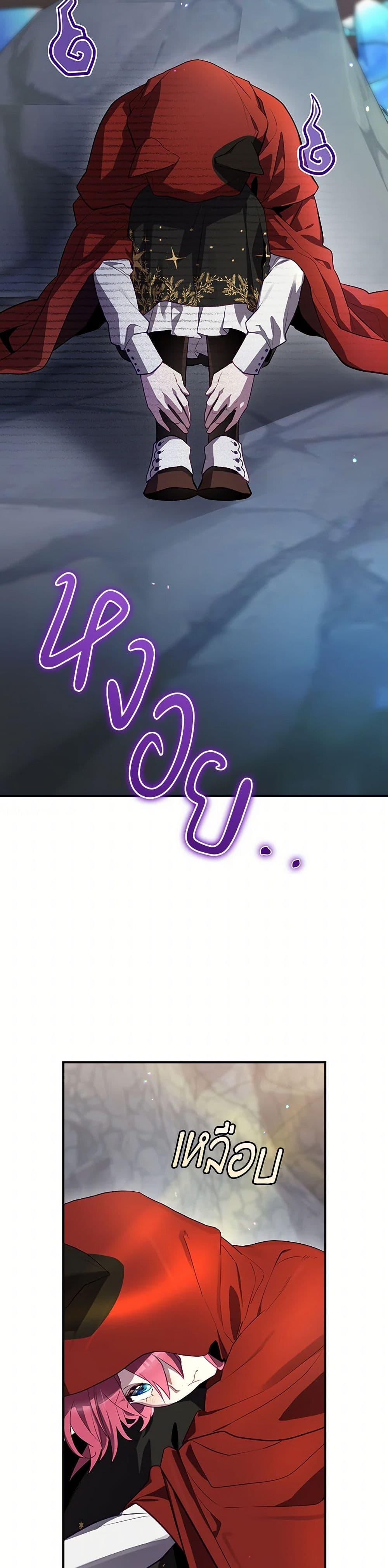 Manga-lc-com อ่านมังงะ อ่านการ์ตูน ออนไลน์ ฟรี Ending Maker ตอนที่ 1 2 3 4 5 6 7 8 9 10 11 12 13 14 ฟรี ไม่มีโฆษณา Manga-lc - อ่าน มังงะ อ่าน การ์ตูน ออนไลน์ อ่านมังงะ ฟรี