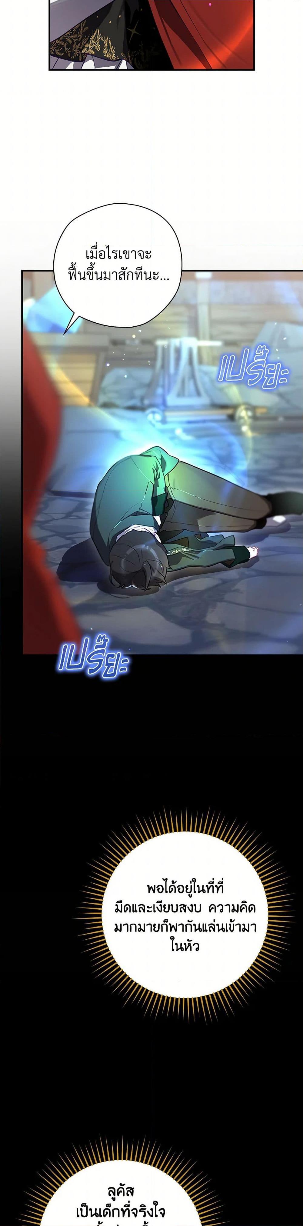 Manga-lc-com อ่านมังงะ อ่านการ์ตูน ออนไลน์ ฟรี Ending Maker ตอนที่ 1 2 3 4 5 6 7 8 9 10 11 12 13 14 ฟรี ไม่มีโฆษณา Manga-lc - อ่าน มังงะ อ่าน การ์ตูน ออนไลน์ อ่านมังงะ ฟรี