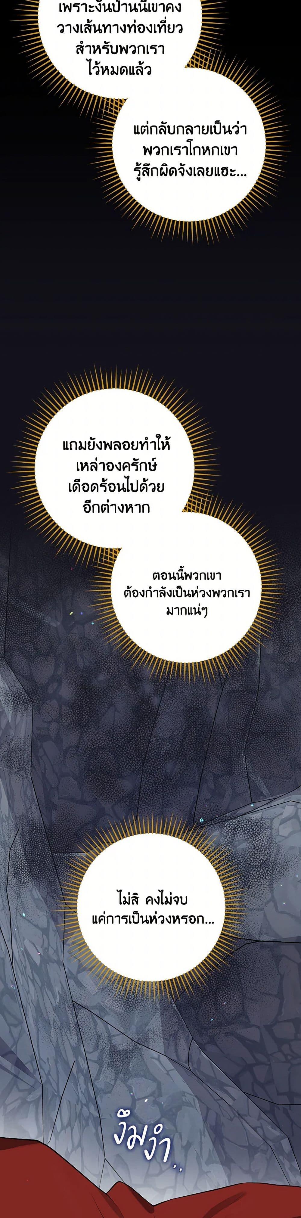 Manga-lc-com อ่านมังงะ อ่านการ์ตูน ออนไลน์ ฟรี Ending Maker ตอนที่ 1 2 3 4 5 6 7 8 9 10 11 12 13 14 ฟรี ไม่มีโฆษณา Manga-lc - อ่าน มังงะ อ่าน การ์ตูน ออนไลน์ อ่านมังงะ ฟรี