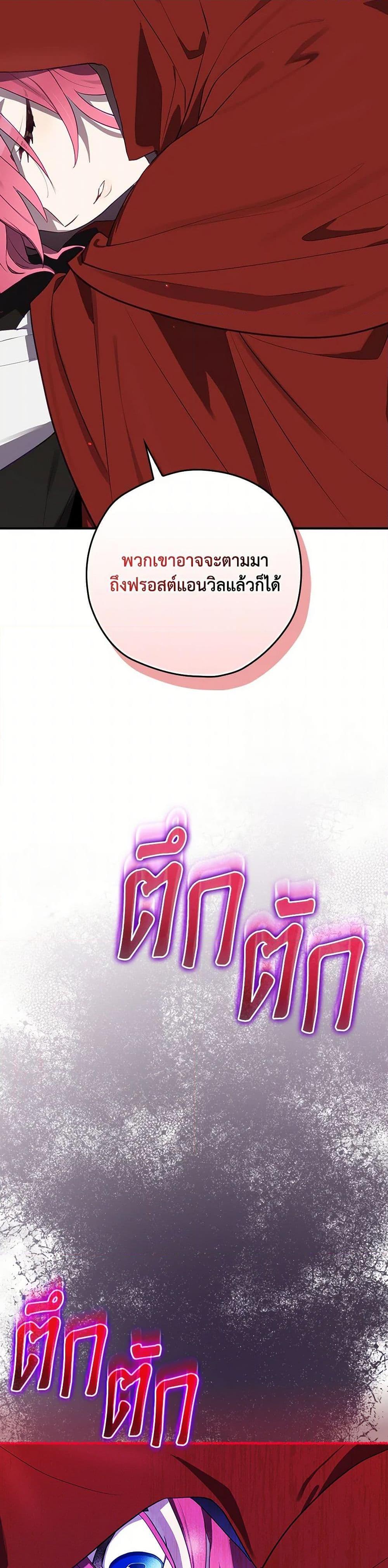 Manga-lc-com อ่านมังงะ อ่านการ์ตูน ออนไลน์ ฟรี Ending Maker ตอนที่ 1 2 3 4 5 6 7 8 9 10 11 12 13 14 ฟรี ไม่มีโฆษณา Manga-lc - อ่าน มังงะ อ่าน การ์ตูน ออนไลน์ อ่านมังงะ ฟรี