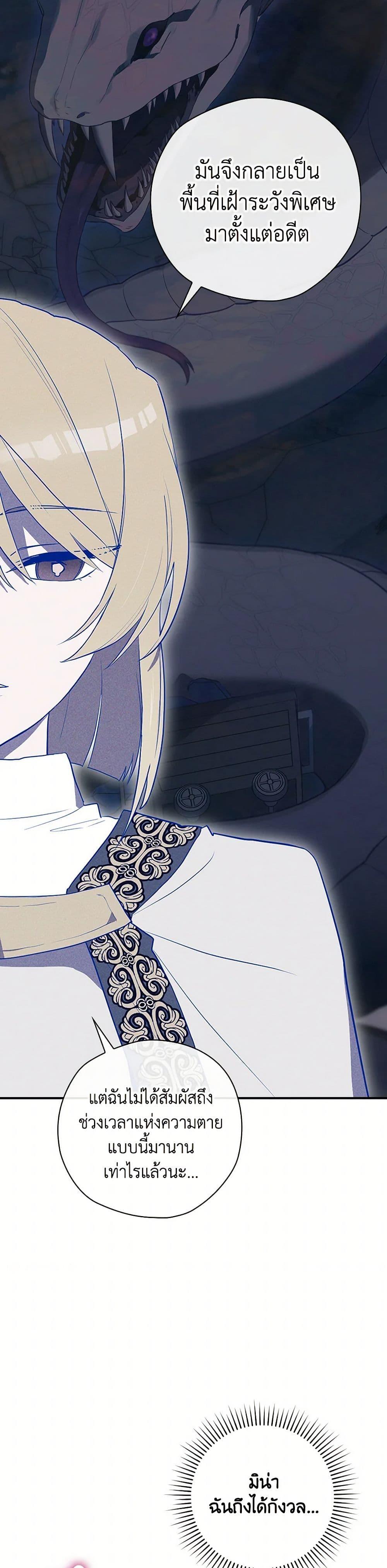 Manga-lc-com อ่านมังงะ อ่านการ์ตูน ออนไลน์ ฟรี Ending Maker ตอนที่ 1 2 3 4 5 6 7 8 9 10 11 12 13 14 ฟรี ไม่มีโฆษณา Manga-lc - อ่าน มังงะ อ่าน การ์ตูน ออนไลน์ อ่านมังงะ ฟรี