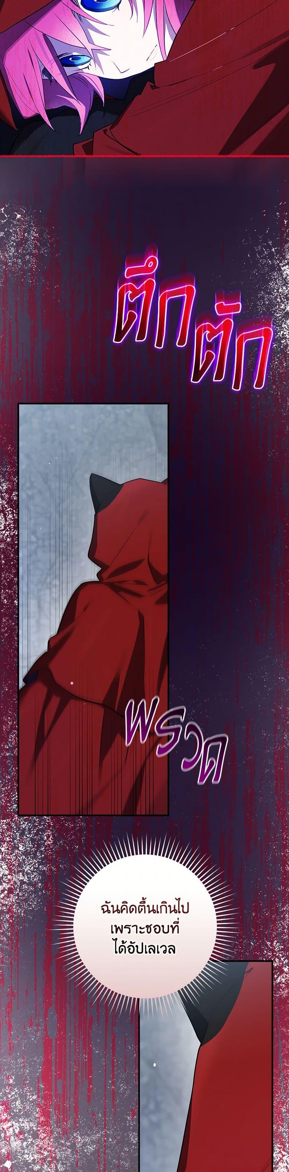 Manga-lc-com อ่านมังงะ อ่านการ์ตูน ออนไลน์ ฟรี Ending Maker ตอนที่ 1 2 3 4 5 6 7 8 9 10 11 12 13 14 ฟรี ไม่มีโฆษณา Manga-lc - อ่าน มังงะ อ่าน การ์ตูน ออนไลน์ อ่านมังงะ ฟรี
