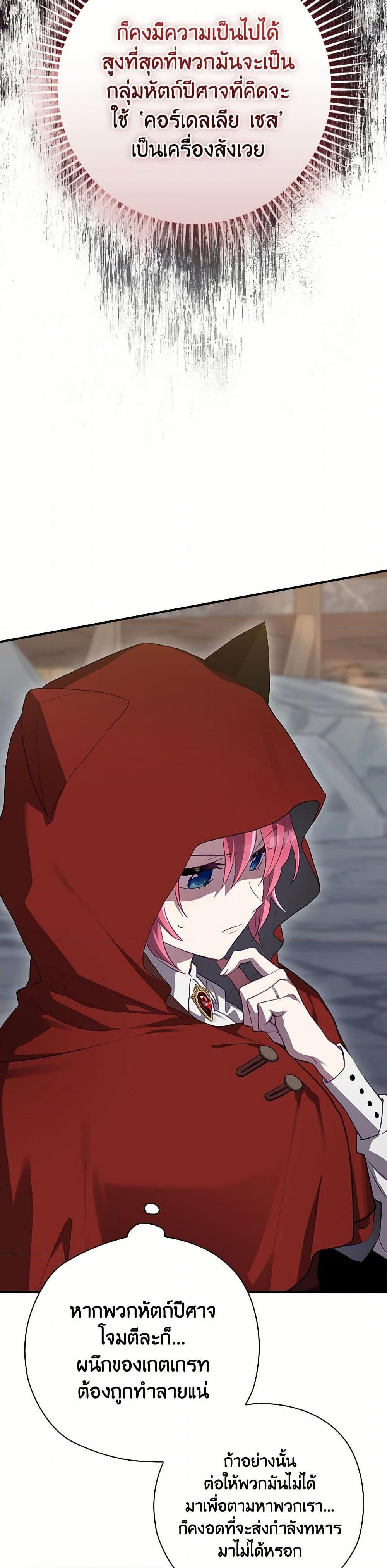 Manga-lc-com อ่านมังงะ อ่านการ์ตูน ออนไลน์ ฟรี Ending Maker ตอนที่ 1 2 3 4 5 6 7 8 9 10 11 12 13 14 ฟรี ไม่มีโฆษณา Manga-lc - อ่าน มังงะ อ่าน การ์ตูน ออนไลน์ อ่านมังงะ ฟรี