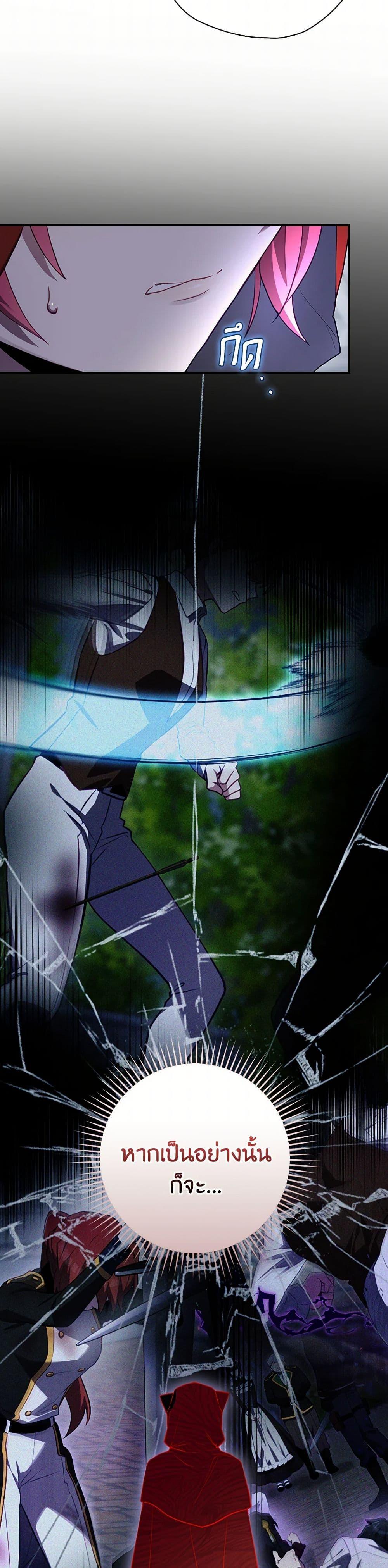 Manga-lc-com อ่านมังงะ อ่านการ์ตูน ออนไลน์ ฟรี Ending Maker ตอนที่ 1 2 3 4 5 6 7 8 9 10 11 12 13 14 ฟรี ไม่มีโฆษณา Manga-lc - อ่าน มังงะ อ่าน การ์ตูน ออนไลน์ อ่านมังงะ ฟรี