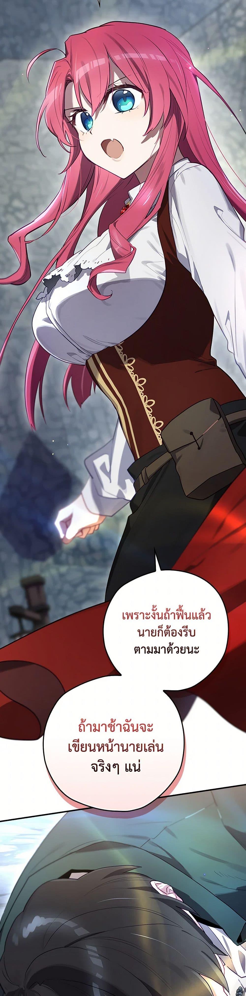 Manga-lc-com อ่านมังงะ อ่านการ์ตูน ออนไลน์ ฟรี Ending Maker ตอนที่ 1 2 3 4 5 6 7 8 9 10 11 12 13 14 ฟรี ไม่มีโฆษณา Manga-lc - อ่าน มังงะ อ่าน การ์ตูน ออนไลน์ อ่านมังงะ ฟรี