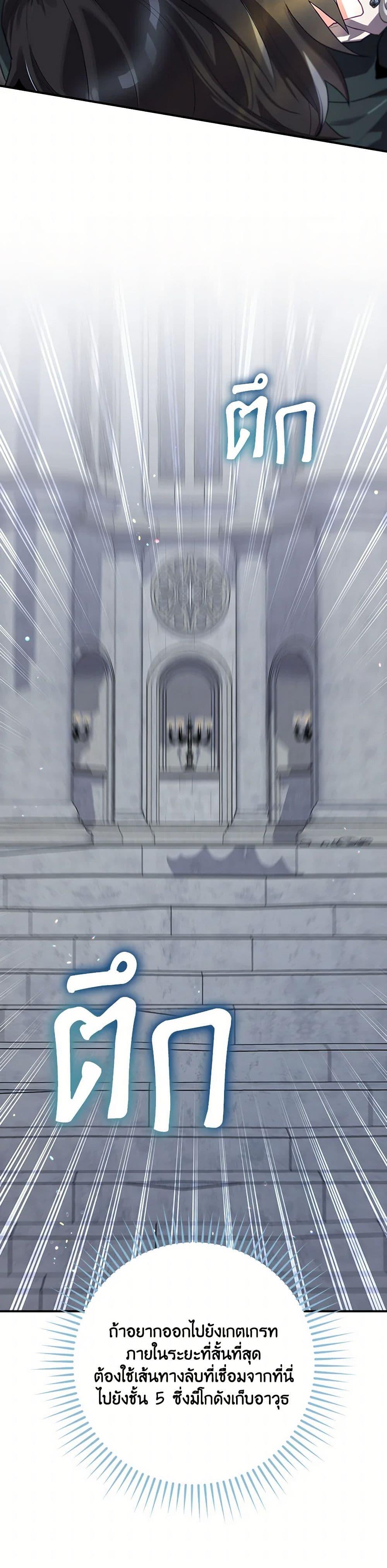 Manga-lc-com อ่านมังงะ อ่านการ์ตูน ออนไลน์ ฟรี Ending Maker ตอนที่ 1 2 3 4 5 6 7 8 9 10 11 12 13 14 ฟรี ไม่มีโฆษณา Manga-lc - อ่าน มังงะ อ่าน การ์ตูน ออนไลน์ อ่านมังงะ ฟรี