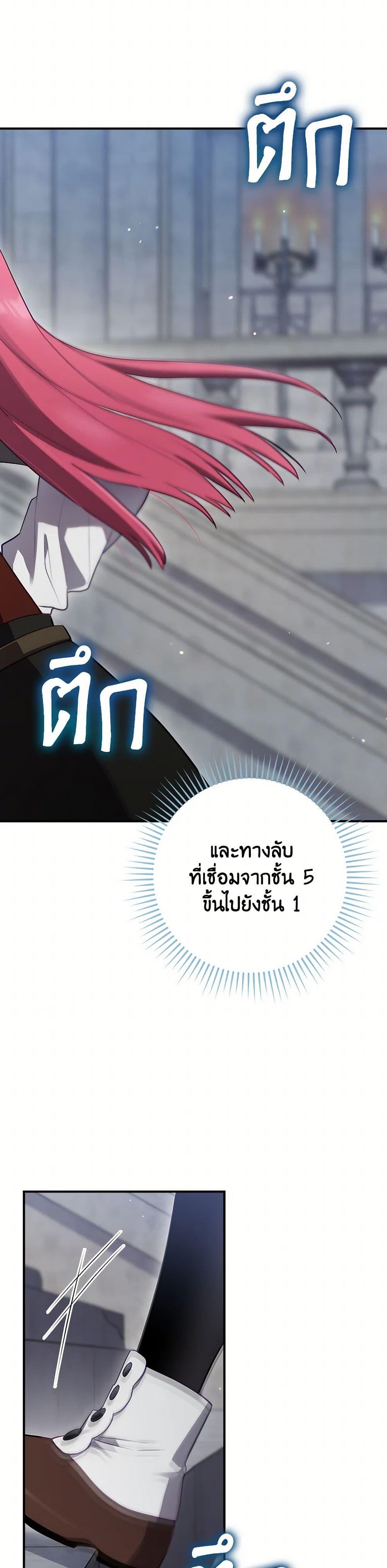 Manga-lc-com อ่านมังงะ อ่านการ์ตูน ออนไลน์ ฟรี Ending Maker ตอนที่ 1 2 3 4 5 6 7 8 9 10 11 12 13 14 ฟรี ไม่มีโฆษณา Manga-lc - อ่าน มังงะ อ่าน การ์ตูน ออนไลน์ อ่านมังงะ ฟรี
