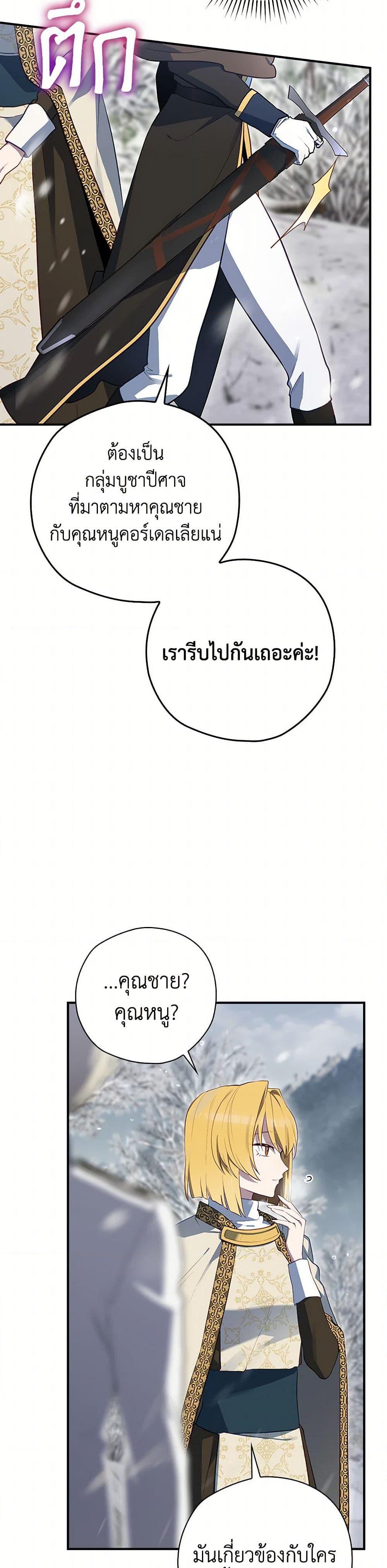 Manga-lc-com อ่านมังงะ อ่านการ์ตูน ออนไลน์ ฟรี Ending Maker ตอนที่ 1 2 3 4 5 6 7 8 9 10 11 12 13 14 ฟรี ไม่มีโฆษณา Manga-lc - อ่าน มังงะ อ่าน การ์ตูน ออนไลน์ อ่านมังงะ ฟรี